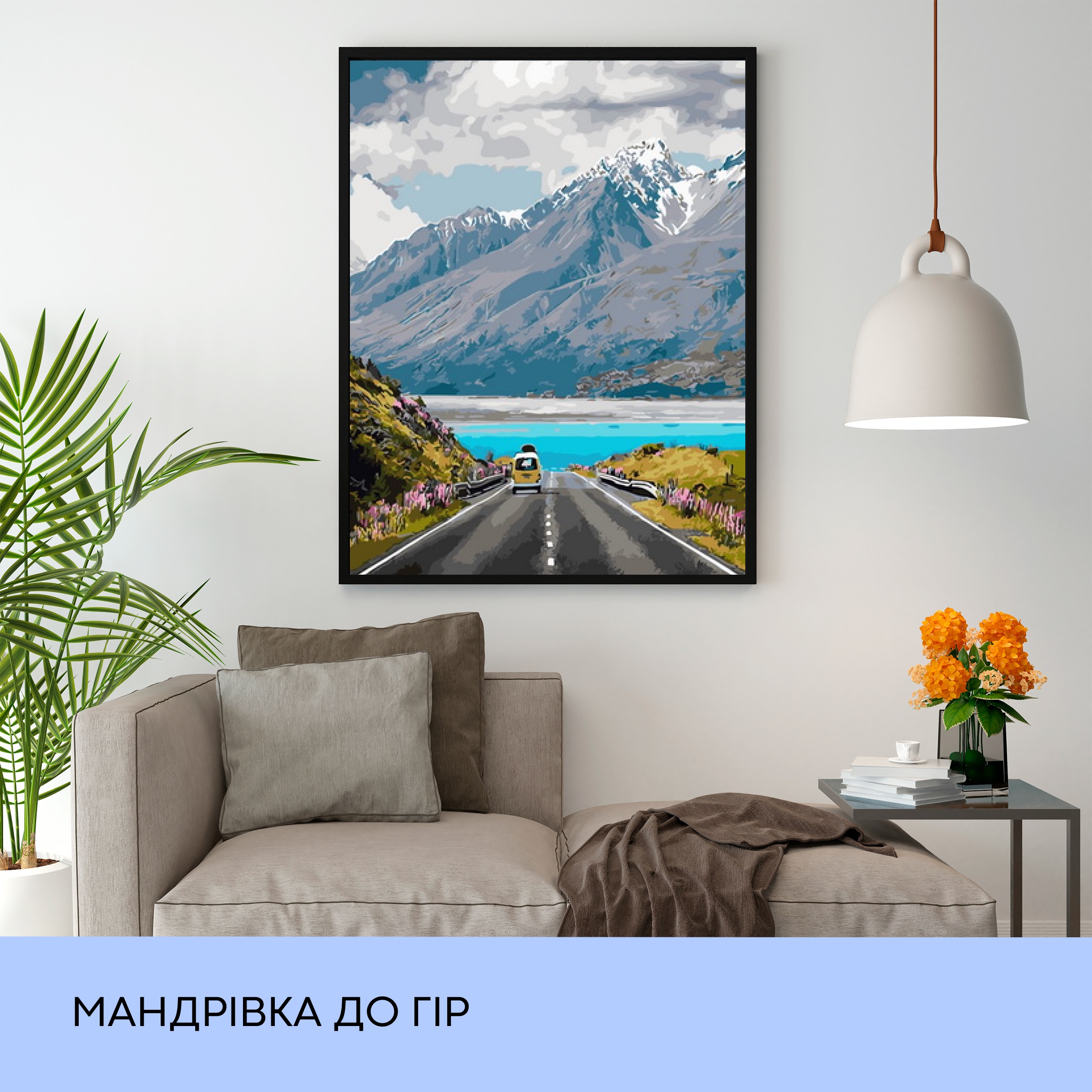Картина по номерам "Путешествие к горам" 40*50 см, IDEA2-GX31640, ТМ "99IDEAS" 2