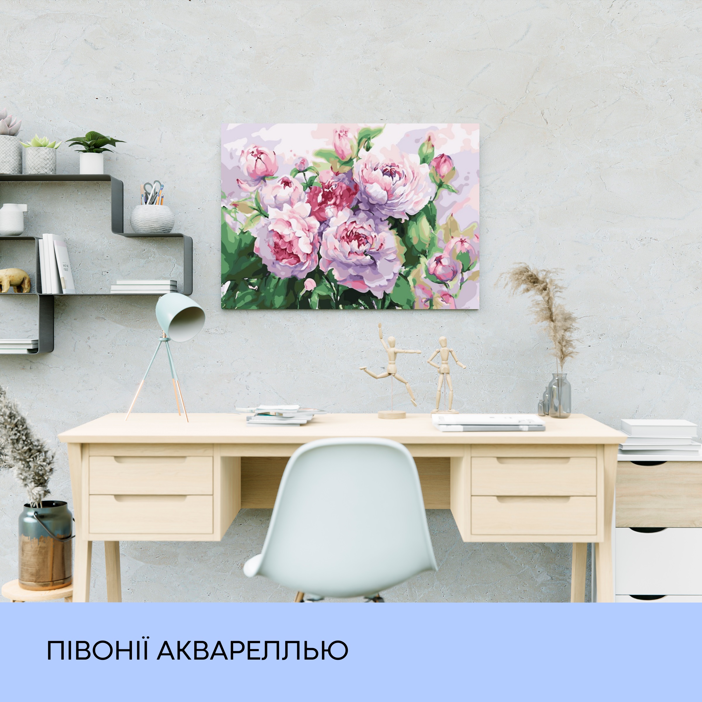 Картина по номерам "Пионы акварелью" 40*50 см, IDEA2-GX34228, ТМ "99IDEAS" 2