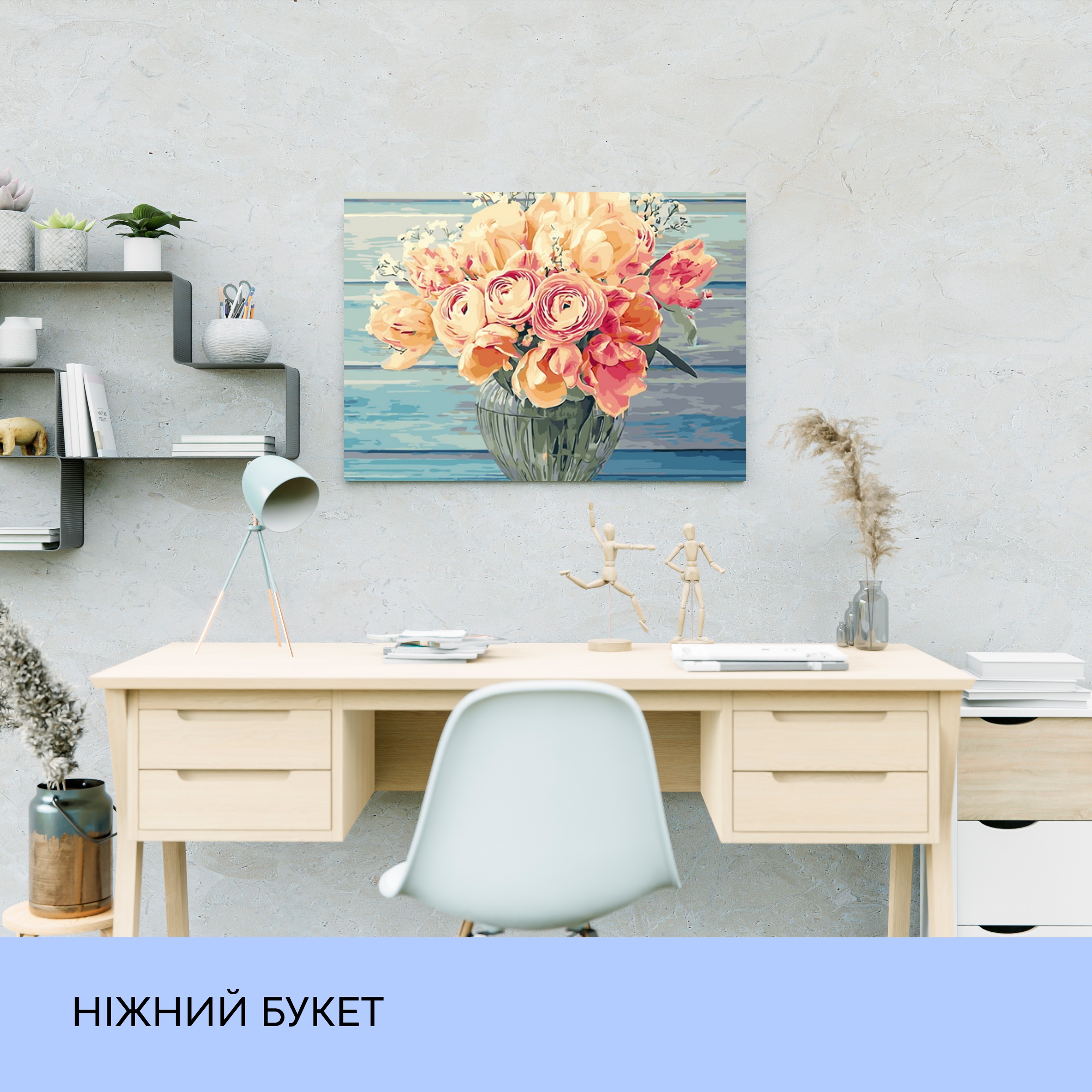 Набір для розпису по номерах "Ніжний букет" 40*50 см, IDEA2-GX34275, ТМ "99IDEAS" 2