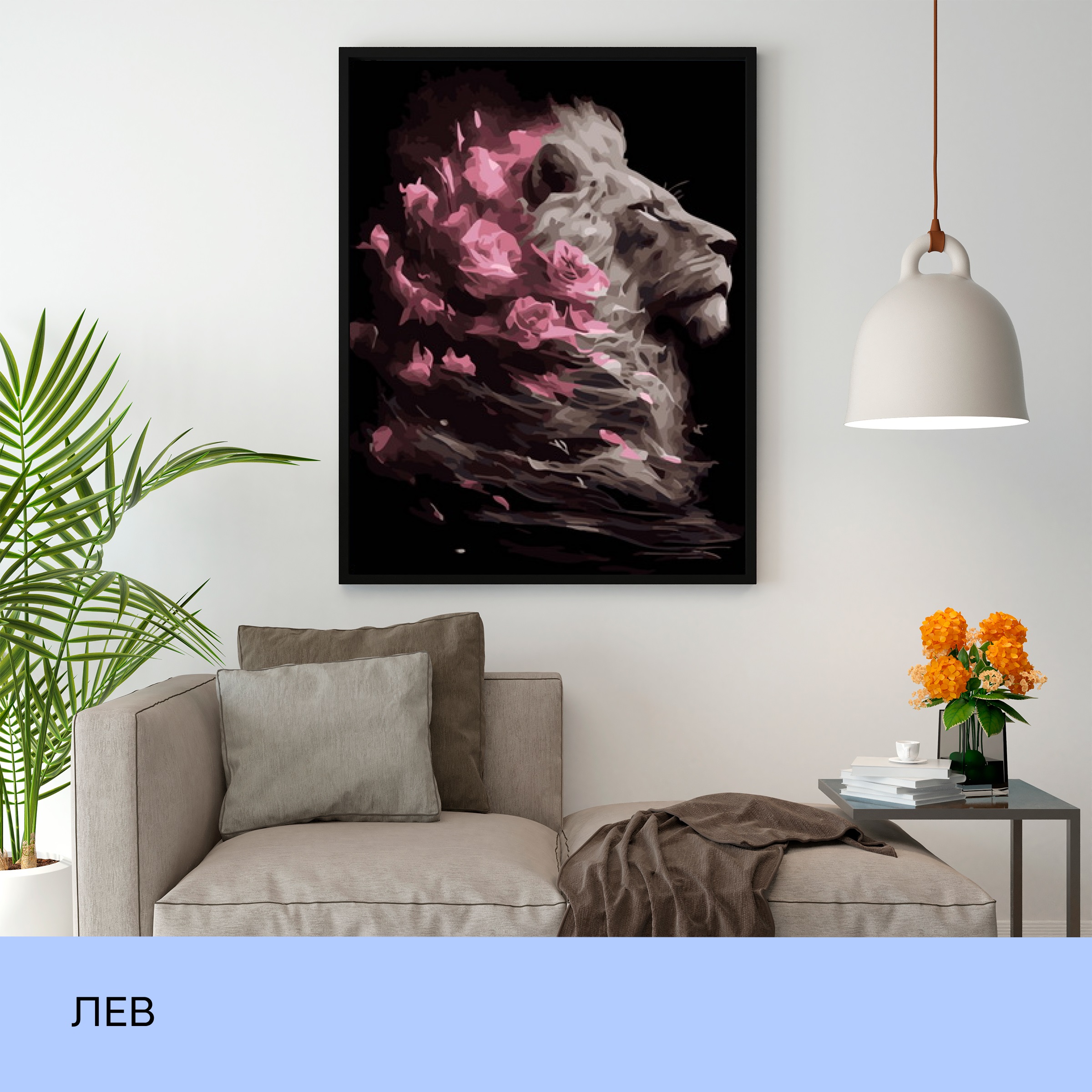 Картина по номерам "Лев" 40*50 см, IDEA2-GX46774, ТМ "99IDEAS" 2