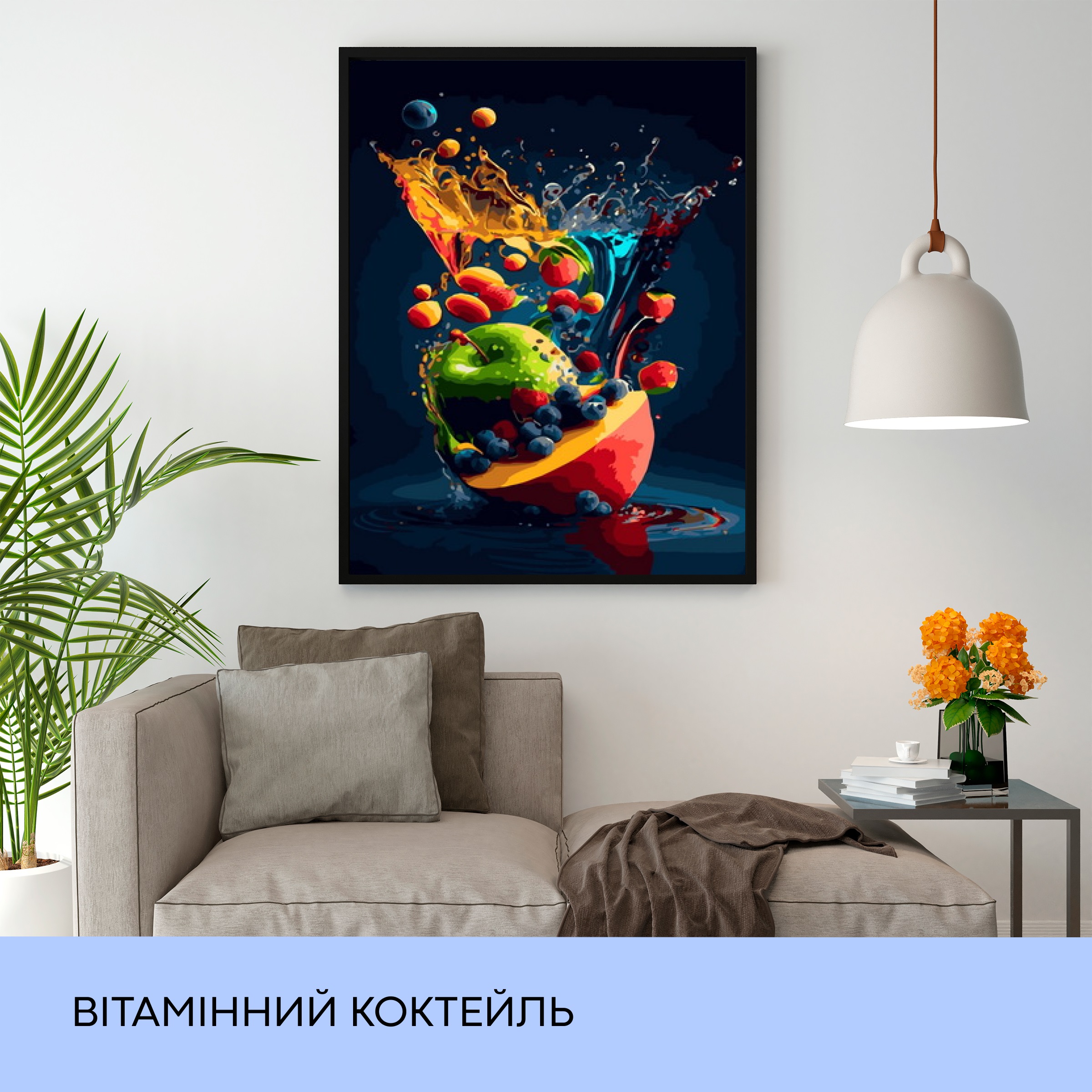 Набір для розпису по номерах "Вітамінний коктейль" 40*50 см, IDEA2-GX46496, ТМ "99IDEAS" 2