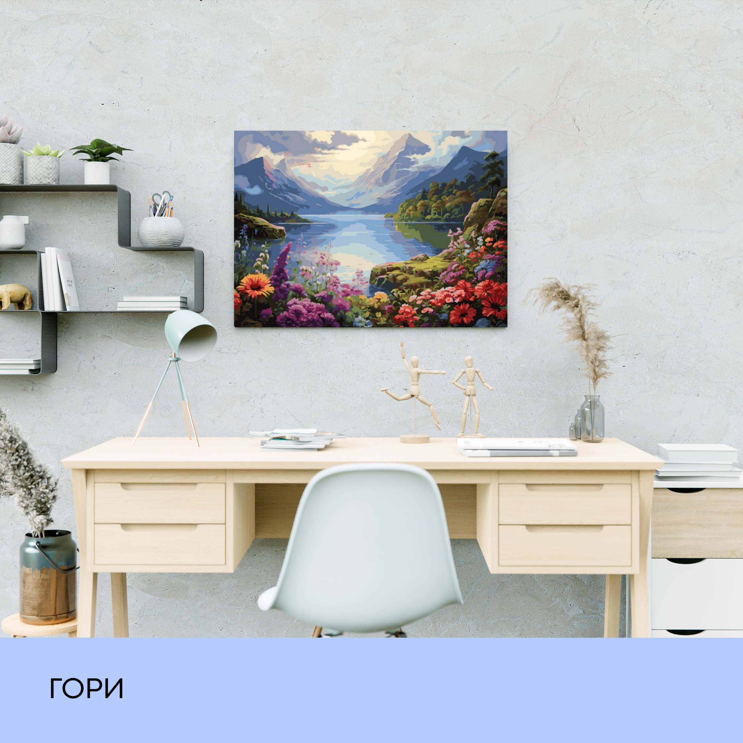 Картина по номерам "Горы" 40*50 см, IDEA2-GX46429, ТМ "99IDEAS" 2