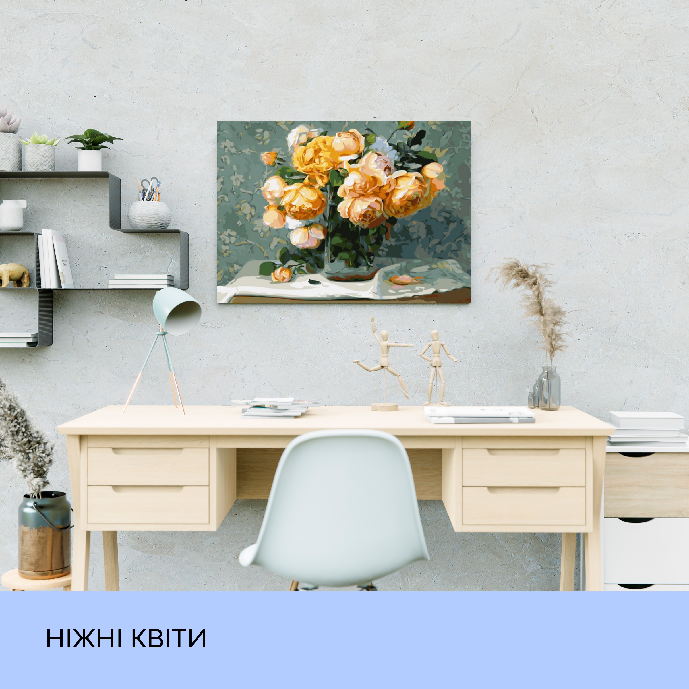 Картина по номерам "Нежные цветы" 40*50 см, IDEA2-GX43201, ТМ "99IDEAS" 2