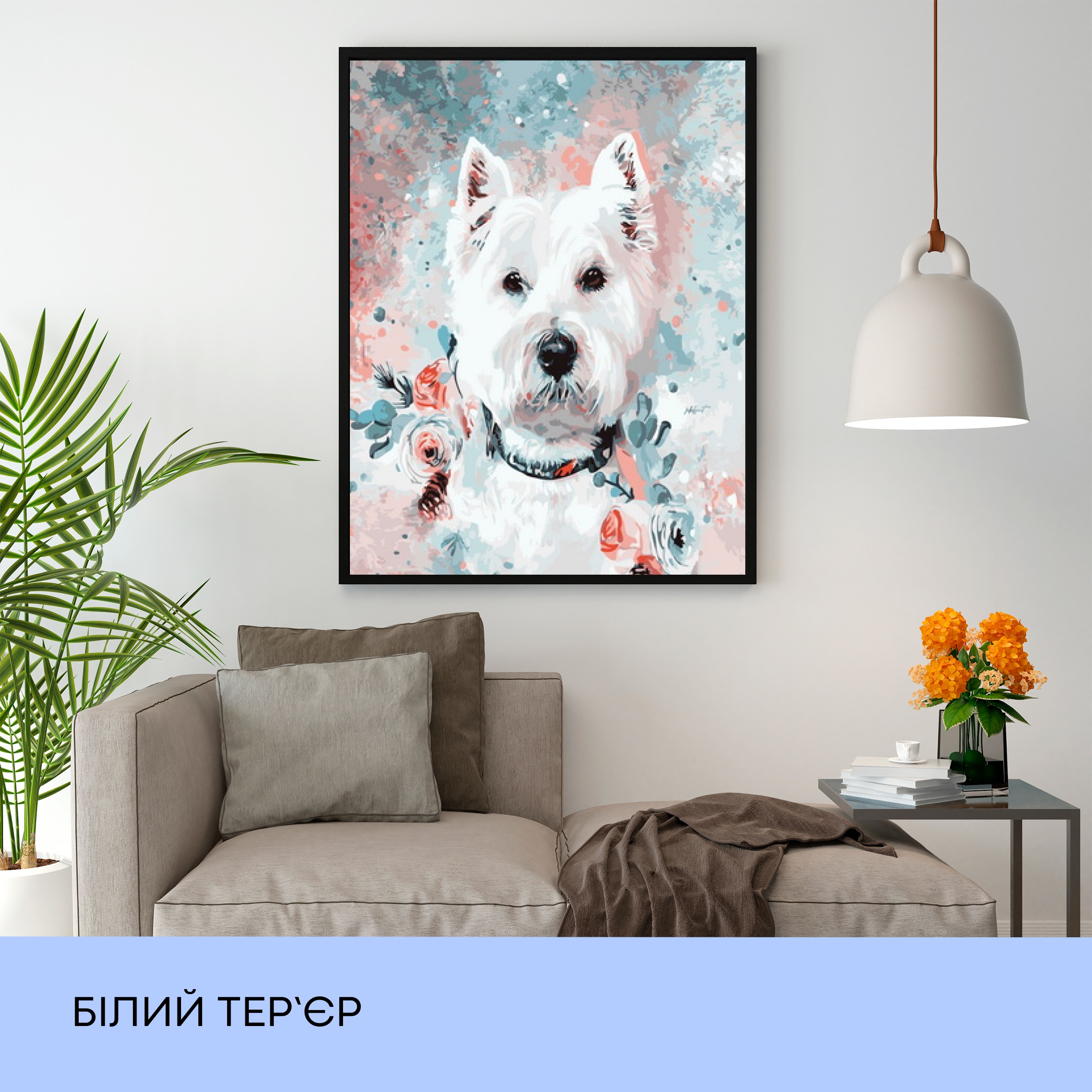 Картина по номерам "Белый терьер" 40*50 см, IDEA2-GX41905, ТМ "99IDEAS" 2