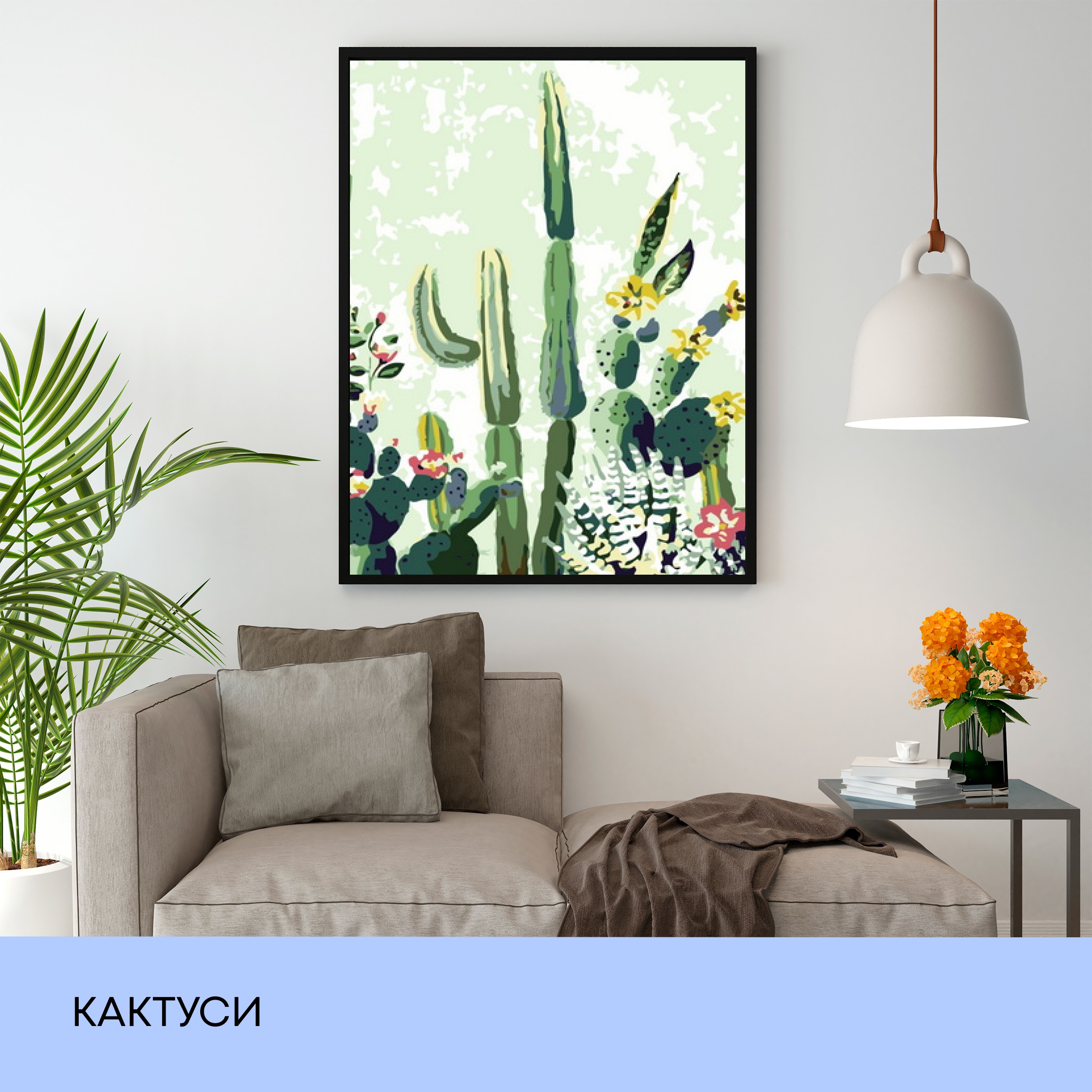 Набір для розпису по номерах "Кактуси" 40*50 см, IDEA2-GX41389, ТМ "99IDEAS" 2