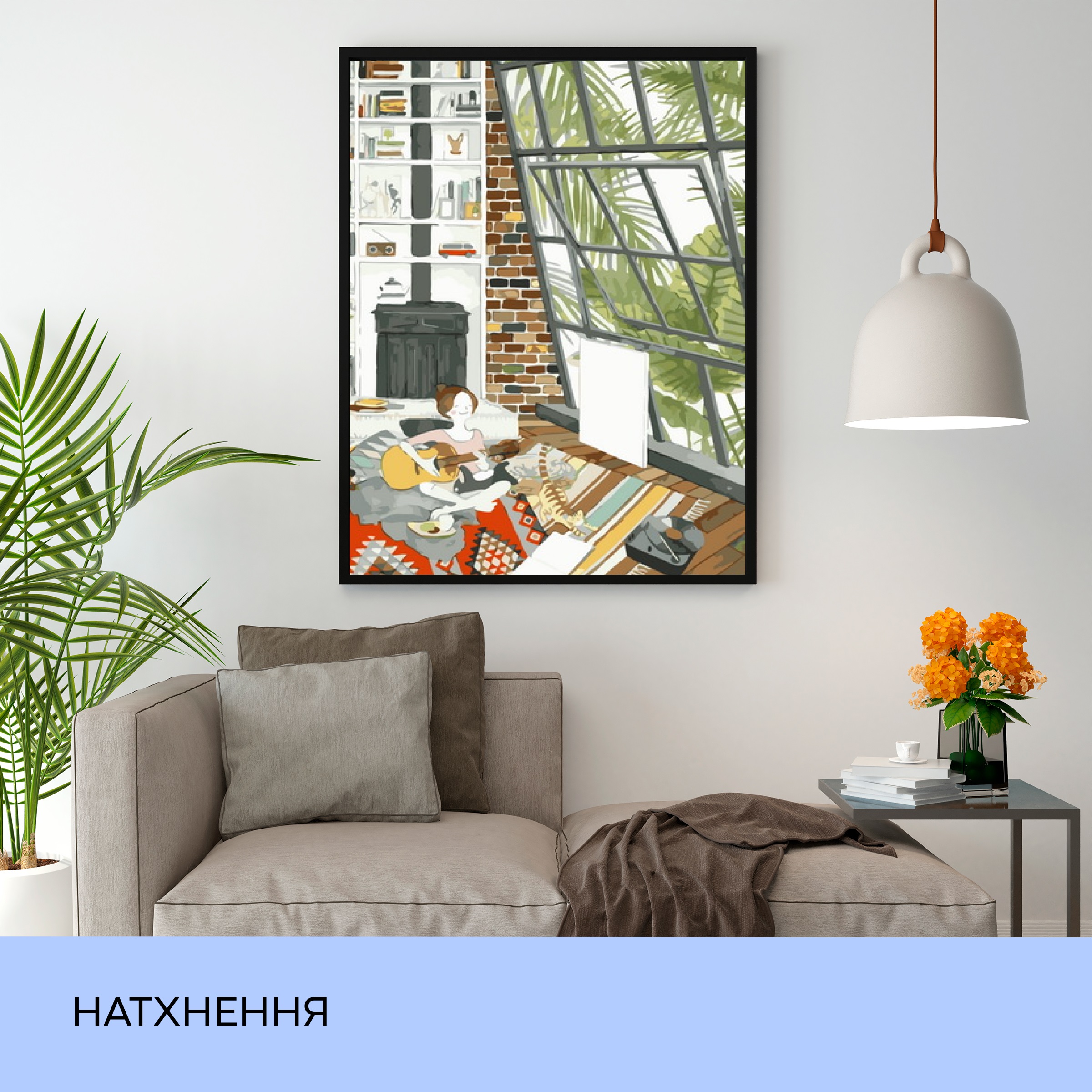 Набір для розпису по номерах "Натхнення" 40*50 см, IDEA2-GX41341, ТМ "99IDEAS" 2
