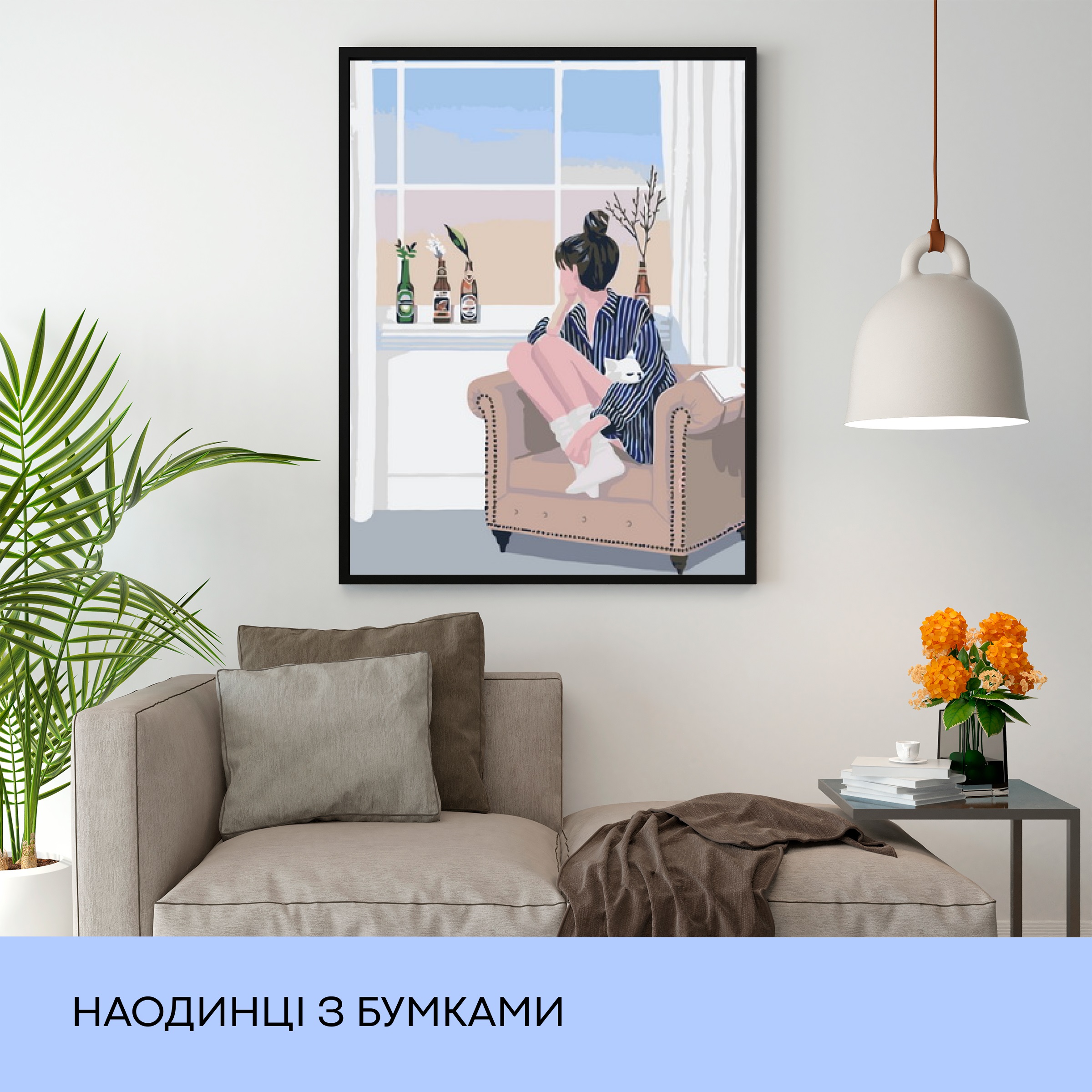 Набір для розпису по номерах "Наодинці з думками" 40*50 см, IDEA2-GX40343, ТМ "99IDEAS" 2