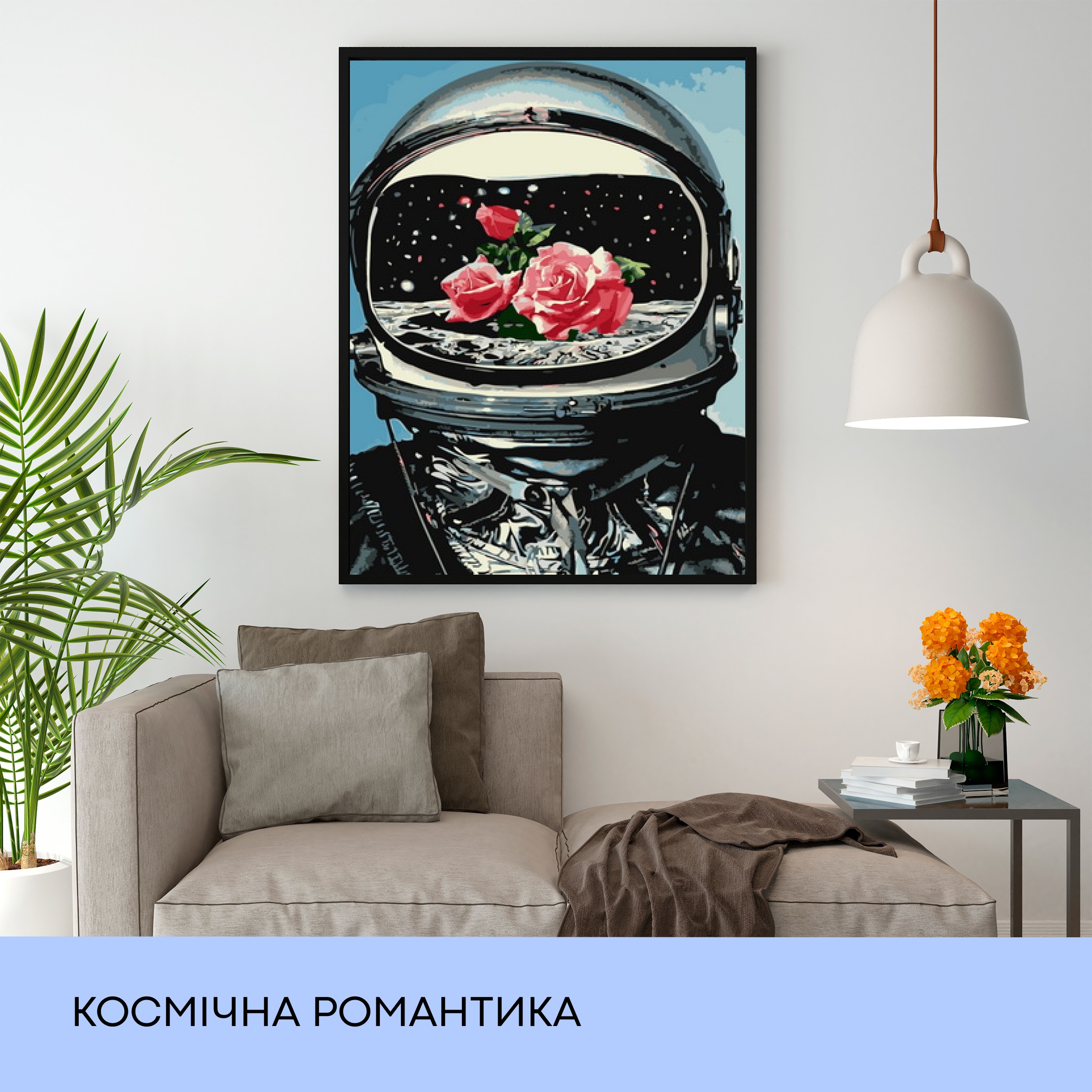 Набір для розпису по номерах "Космічна романтика" 40*50 см, IDEA2-GX40287, ТМ "99IDEAS" 2