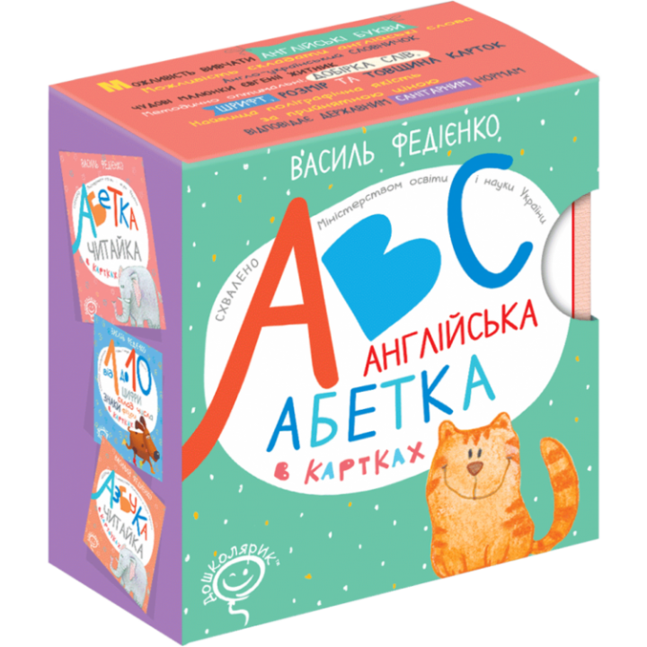 Набор карточек "Английская Азбука в карточках"