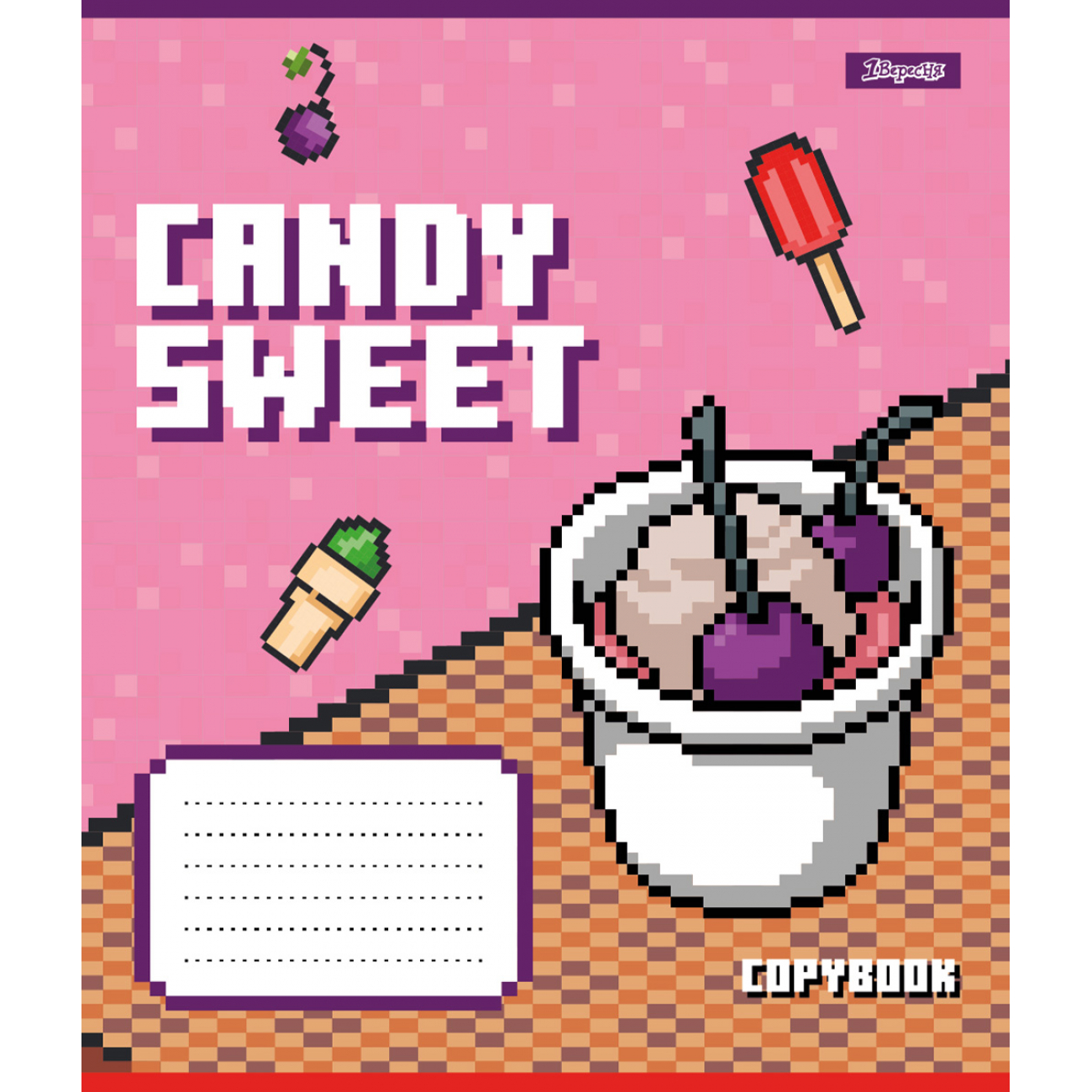 Зошит 12 кос. 1В Candy sweet, 767201 1