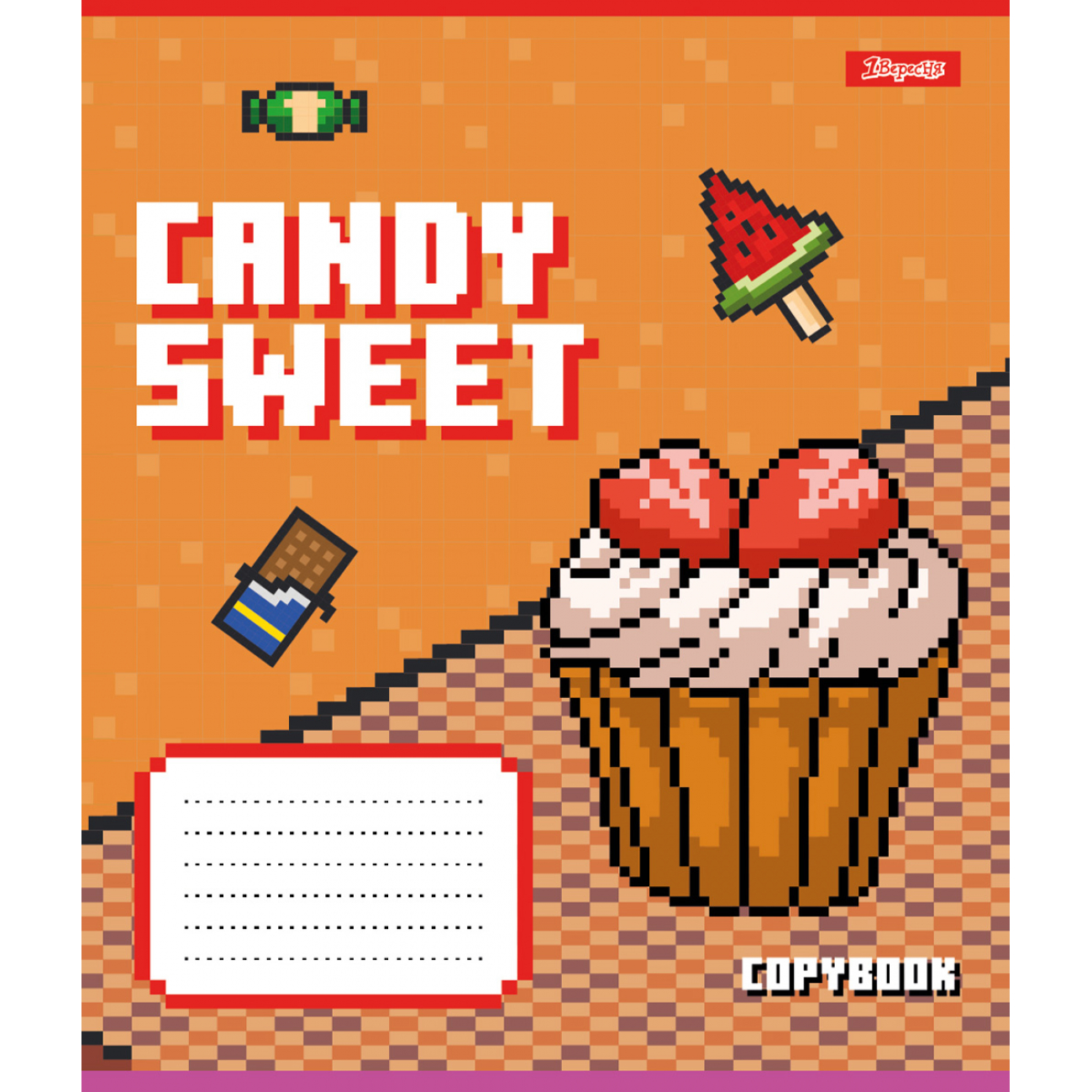 Зошит 12 кос. 1В Candy sweet, 767201 2