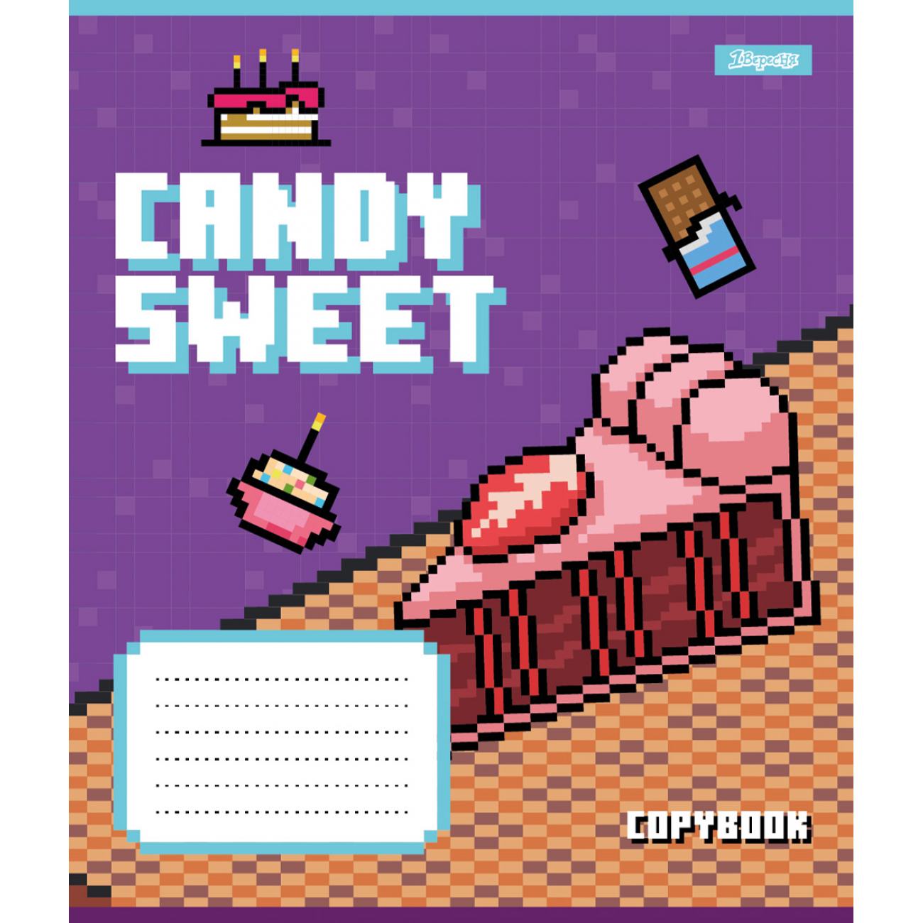 Зошит 12 кос. 1В Candy sweet, 767201 5
