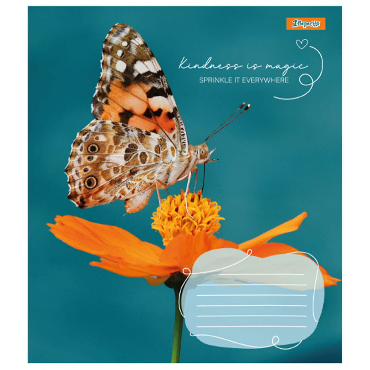 Тетрадь 18 кл. 1В Butterfly, 767235 1