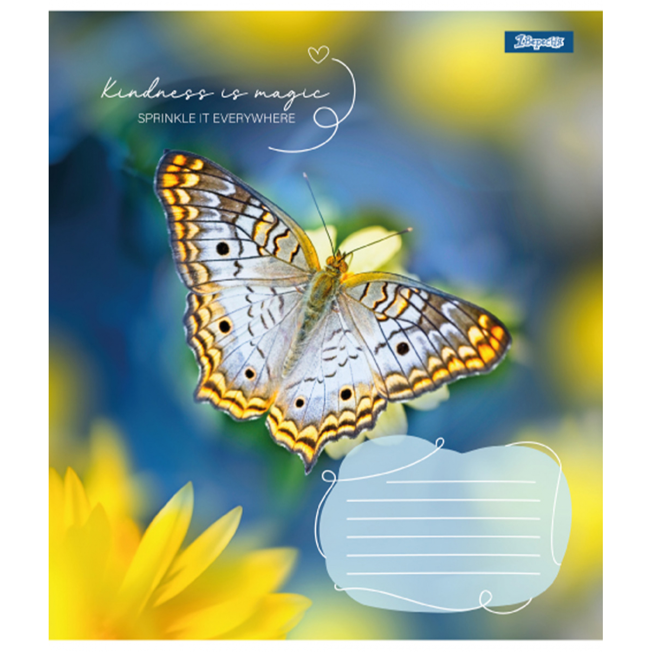 Тетрадь 18 кл. 1В Butterfly, 767235 2