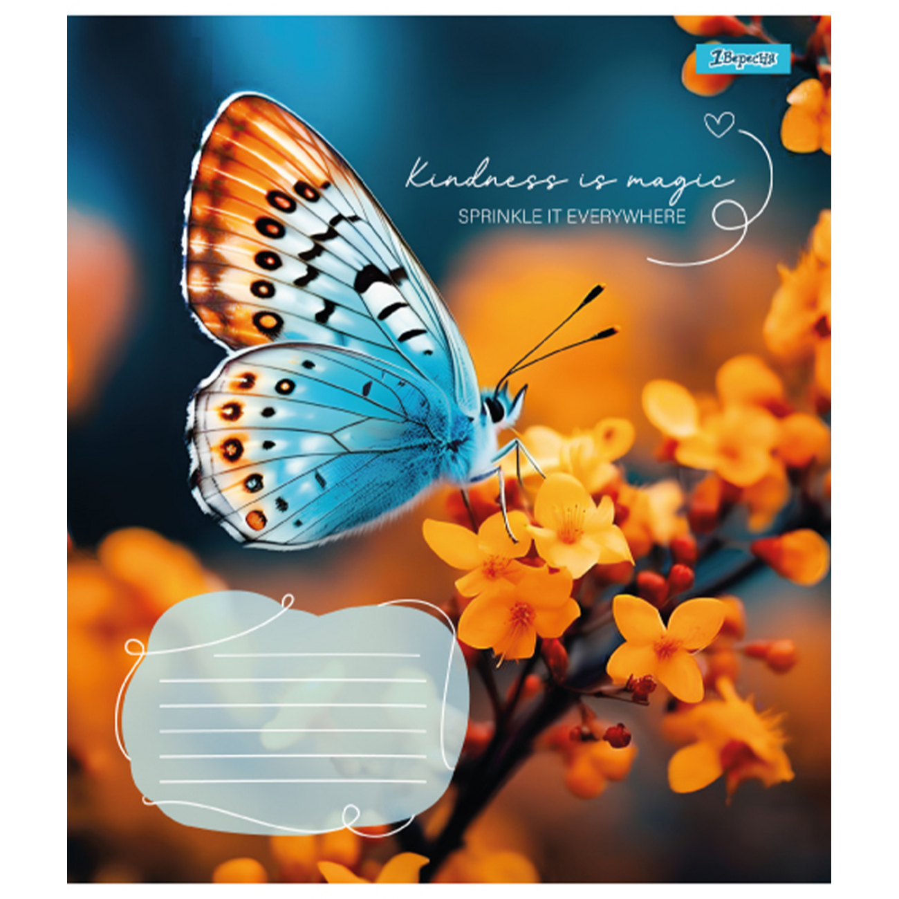Тетрадь 18 кл. 1В Butterfly, 767235 3