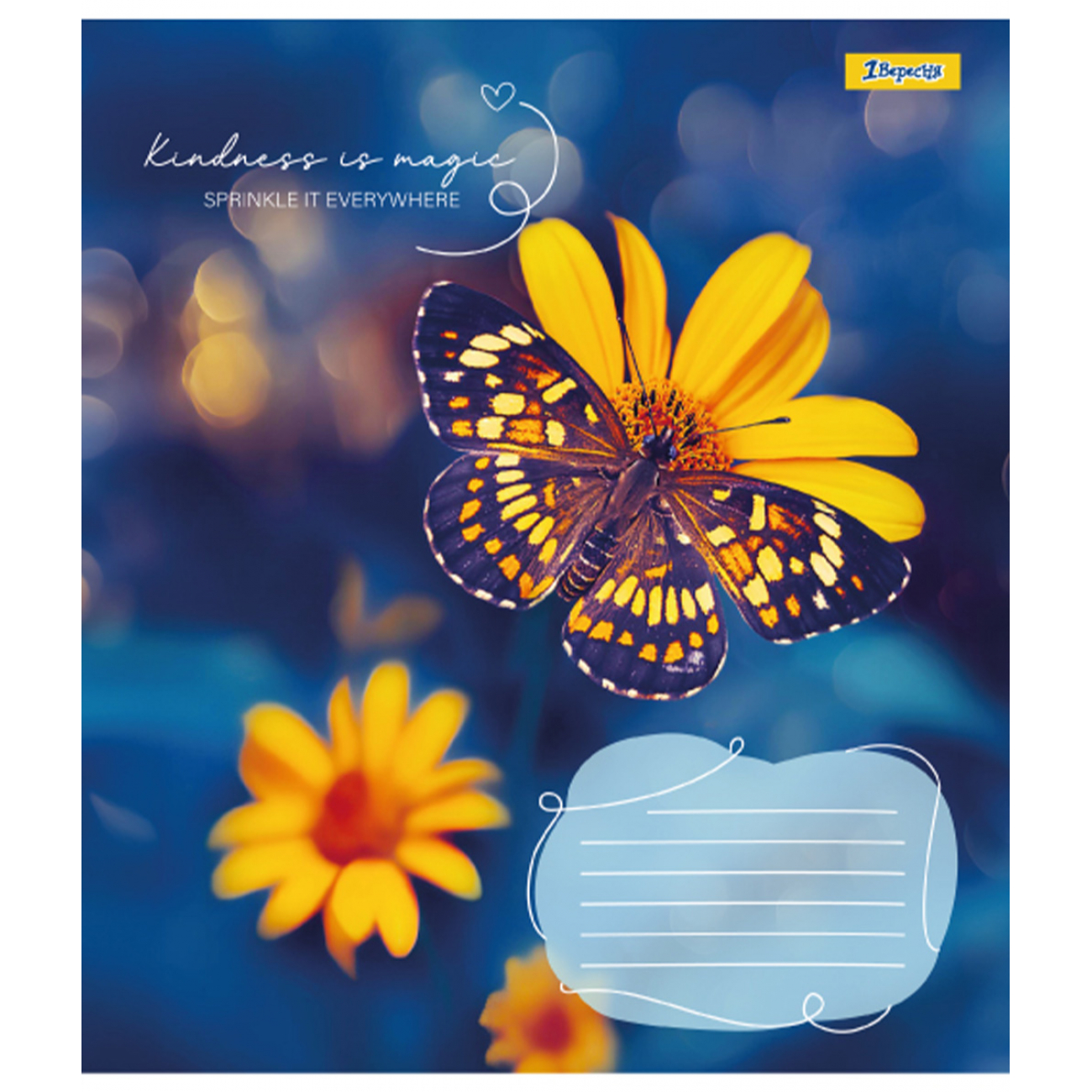 Тетрадь 18 кл. 1В Butterfly, 767235 5