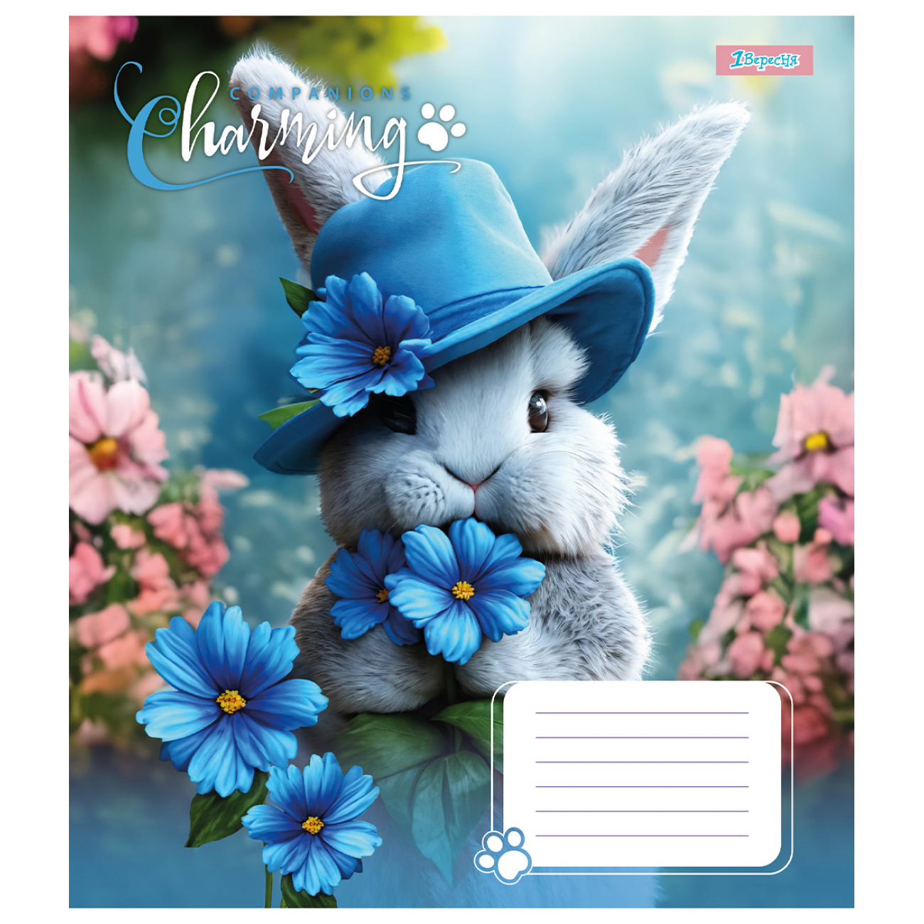 Зошит 18 лін. 1В Charming companions, 767256 3