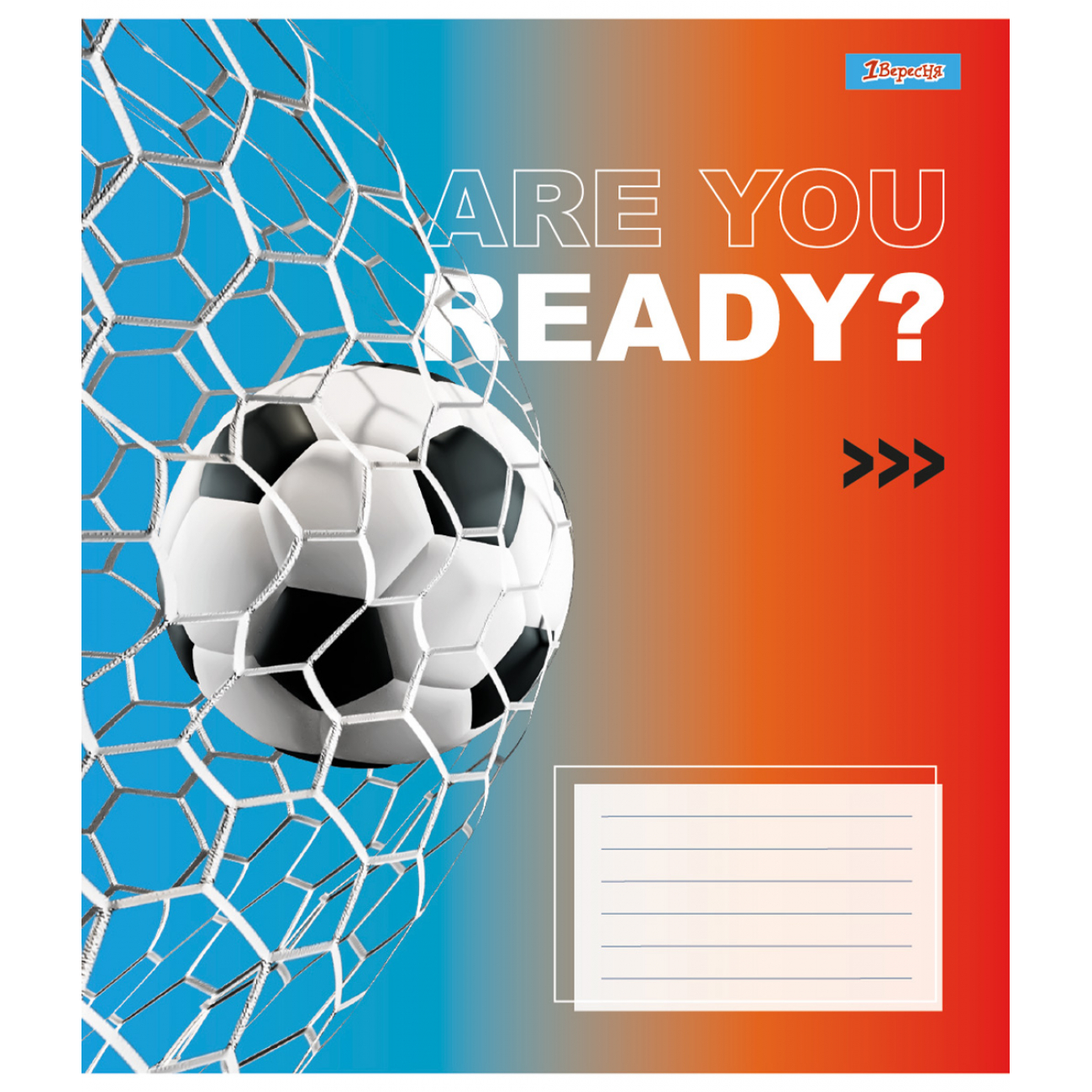 Тетрадь 48 кл. 1В Are you ready, 767355 1