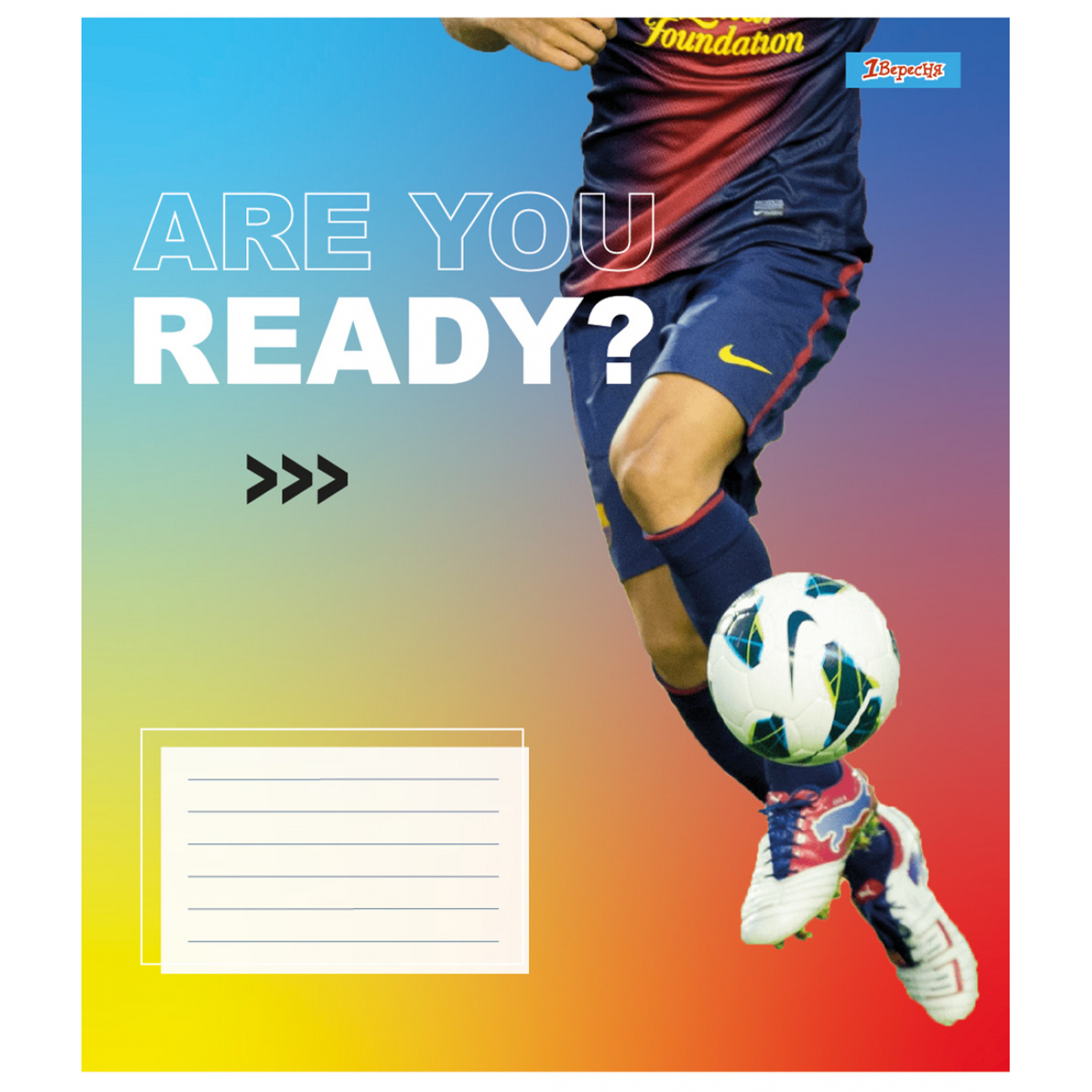 Тетрадь 48 кл. 1В Are you ready, 767355 4
