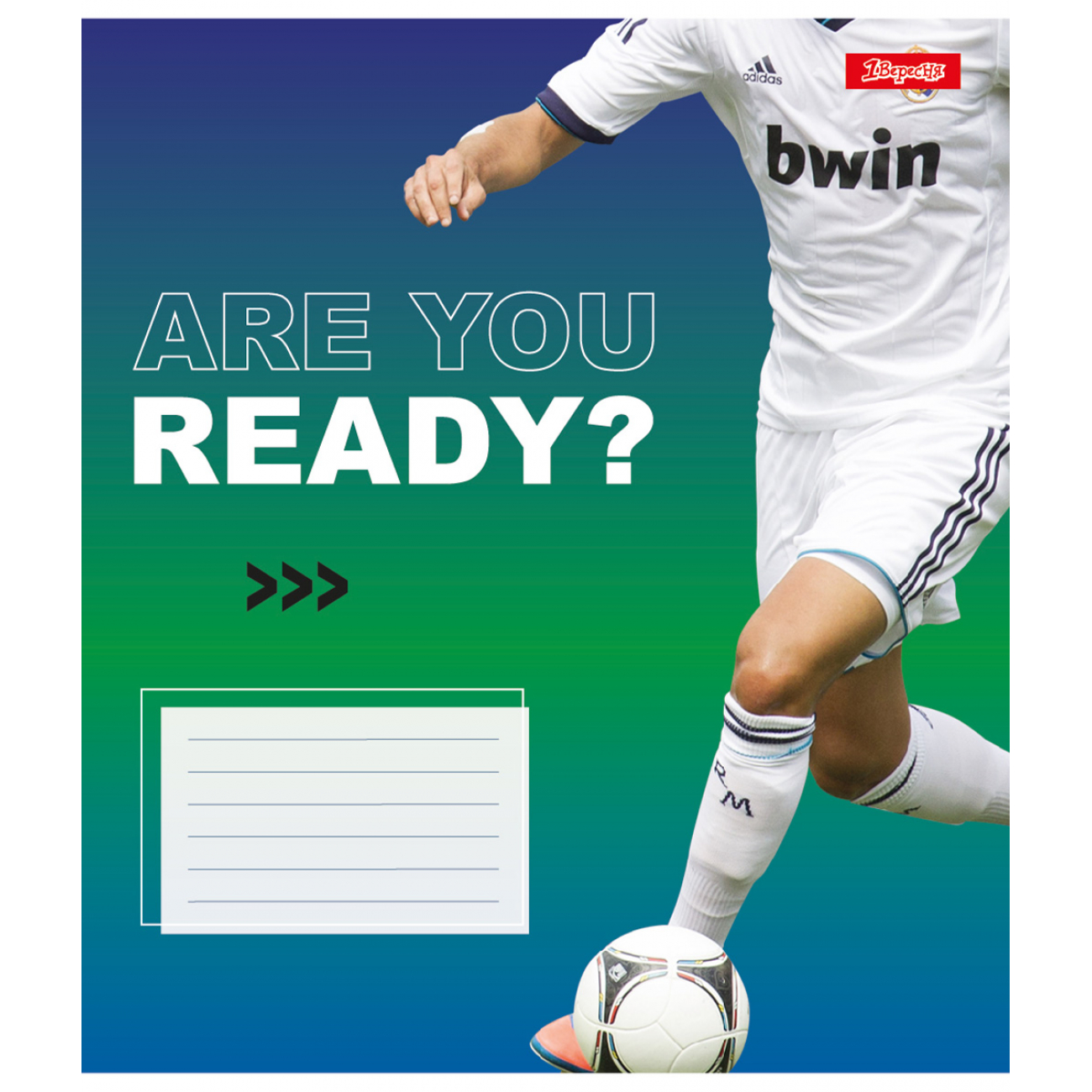 Тетрадь 48 кл. 1В Are you ready, 767355 5