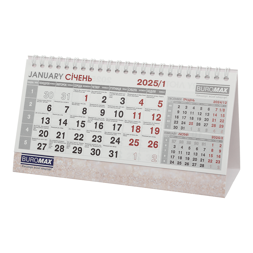 Календарь настольный 2025, 210*100 мм, BM.2100