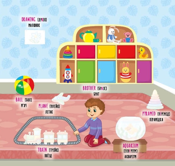 Книга Наліпки-навчалки. Мій будинок. My House (0827) 2