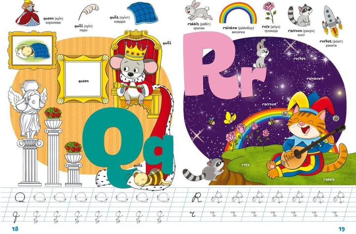 Книга "Школа чомучки. English ABC. 100 розвиваючих наліпок" (у) (0445) 2
