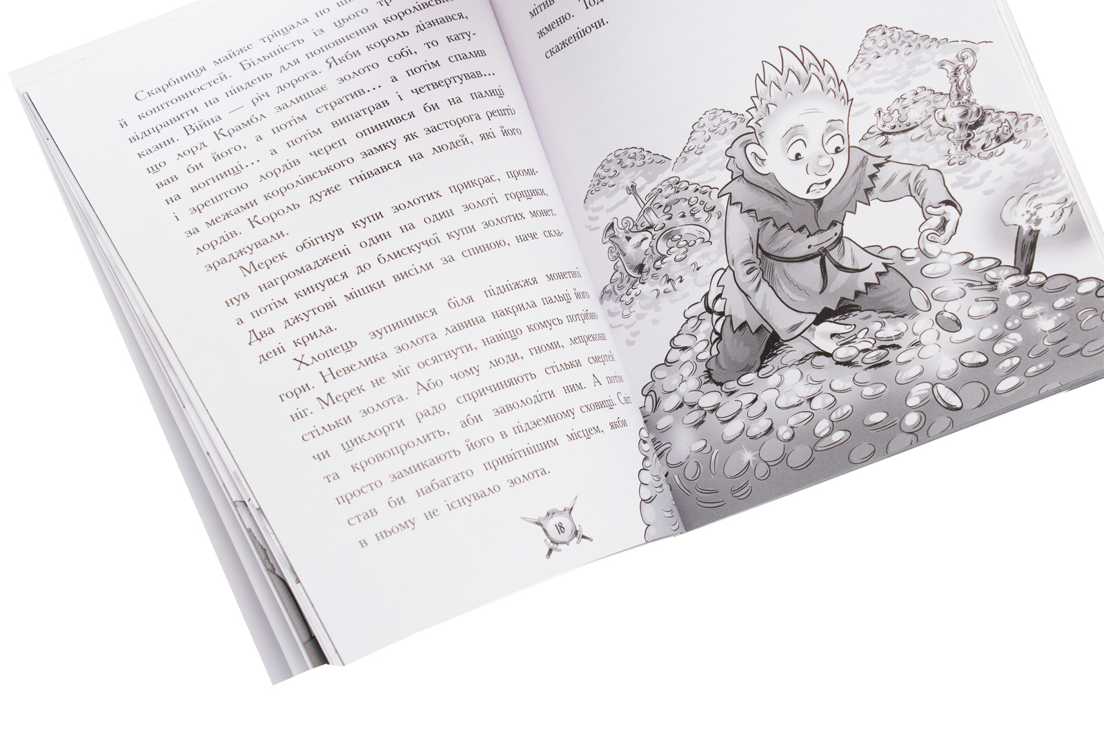 Книга "Рыцарь - Дракон: Кн.4. Драконы! Мьюборн К., Биксли Д." (в) (3200) 3