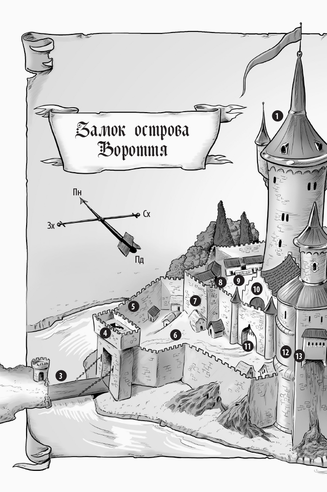 Книга "Рыцарь - Дракон: Кн.4. Драконы! Мьюборн К., Биксли Д." (в) (3200) 15
