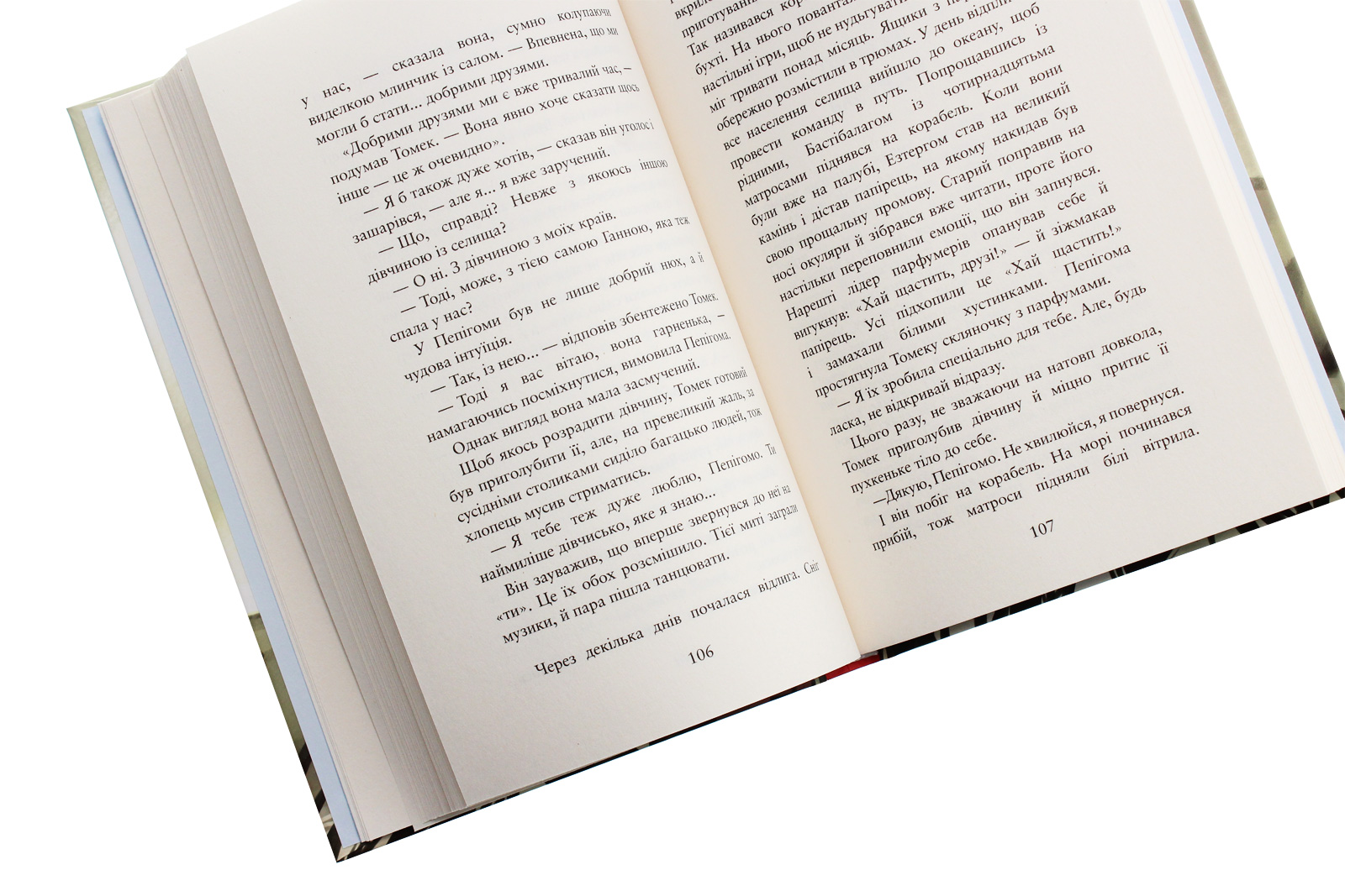 Книга "Река, текущая наоборот. Кн.1. Томек. Мурлева Ж.-К." (в) (8389) 3
