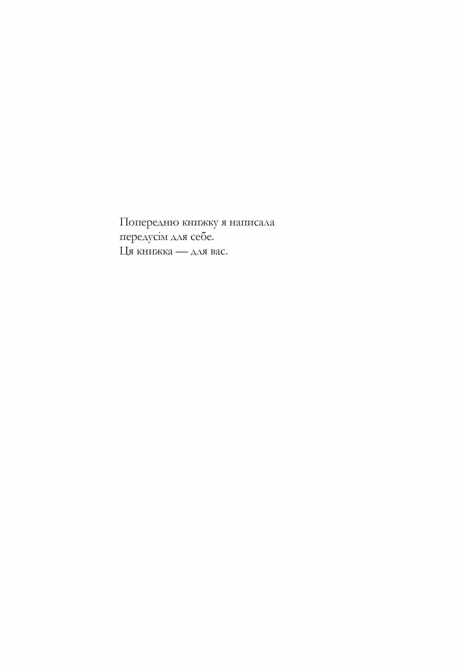 Книга "Генрі Е. Люди, яких ми зустрічаємо у відпустці. Paperback" (у) (2132) 1