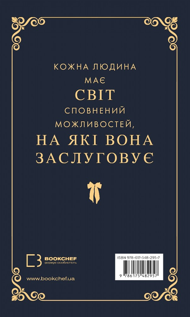Книга "Кастен М. Спаси меня" (у) (2957) 2