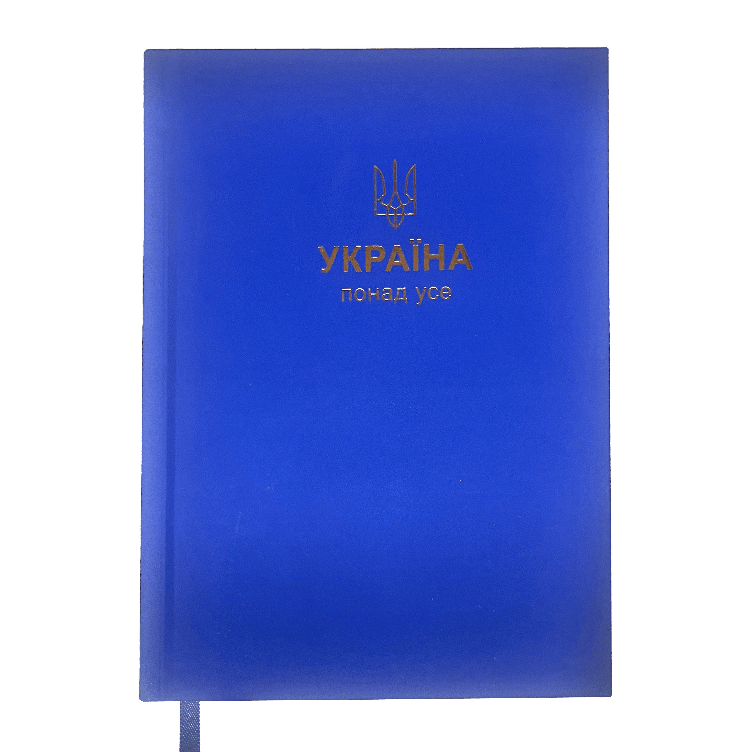 Щоденник датований А5, 2025, Patriot, темно-синій, BM.2169-03