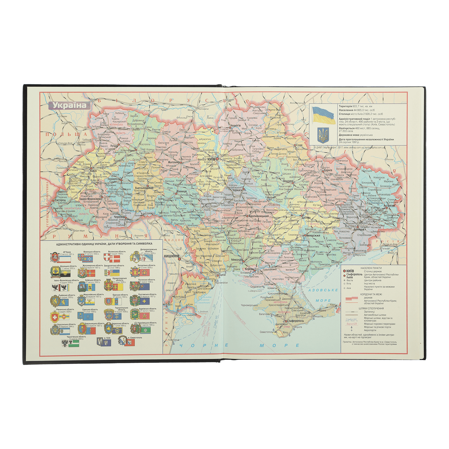 Щоденник недатований Base, A4, 288 стр., чорний, BM.2094-01 1