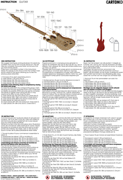 Картонний конструктор "Cartonic 3D Puzzle GUITAR", CARTGUITAR 3