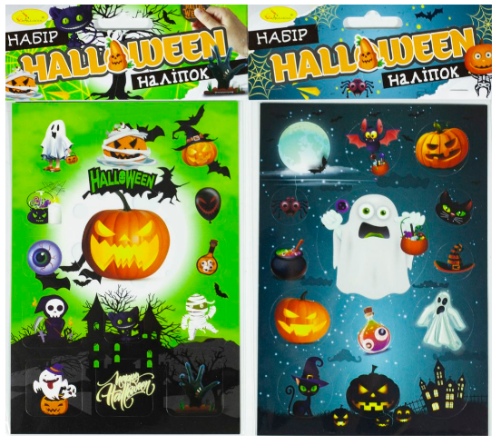 Набор наклеек В6 "Halloween", НС-В6-03