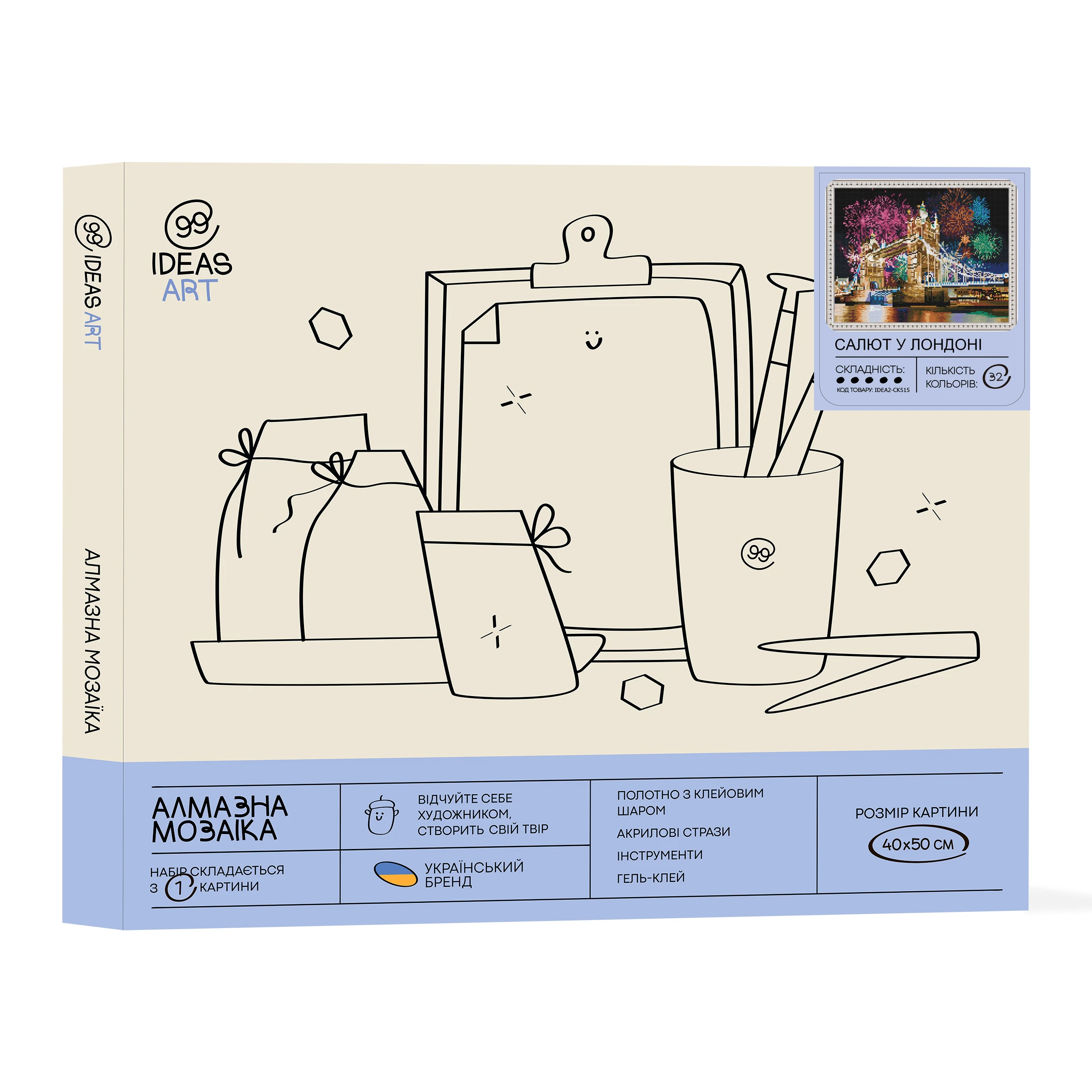 Набір з алмазною мозаїкою "Салют у Лондоні", 40*50 см, IDEA2-CK515, ТМ "99IDEAS" 1