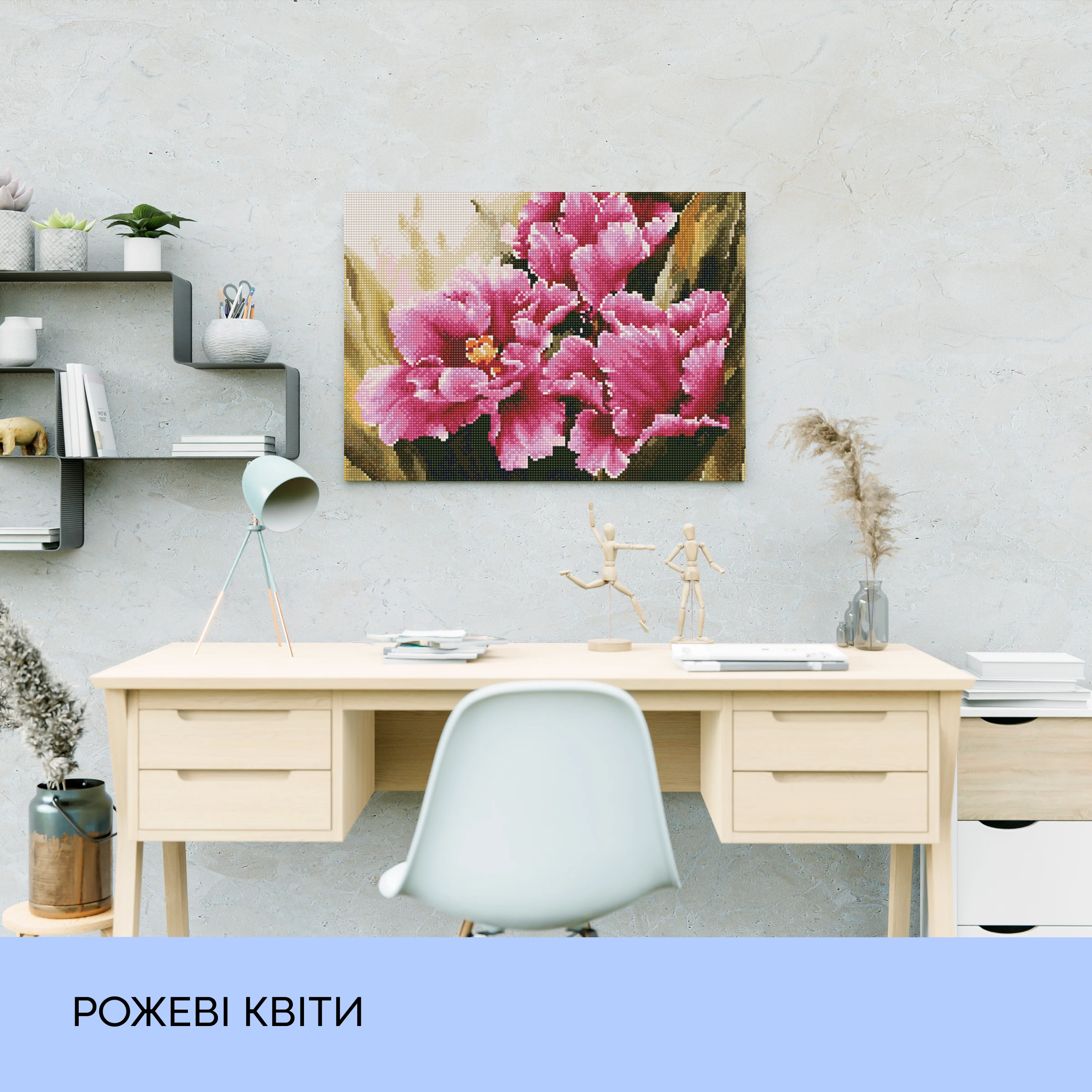 Алмазная мозаика "Розовые цветы", 40*50 см, IDEA2-CK569, ТМ "99IDEAS" 2
