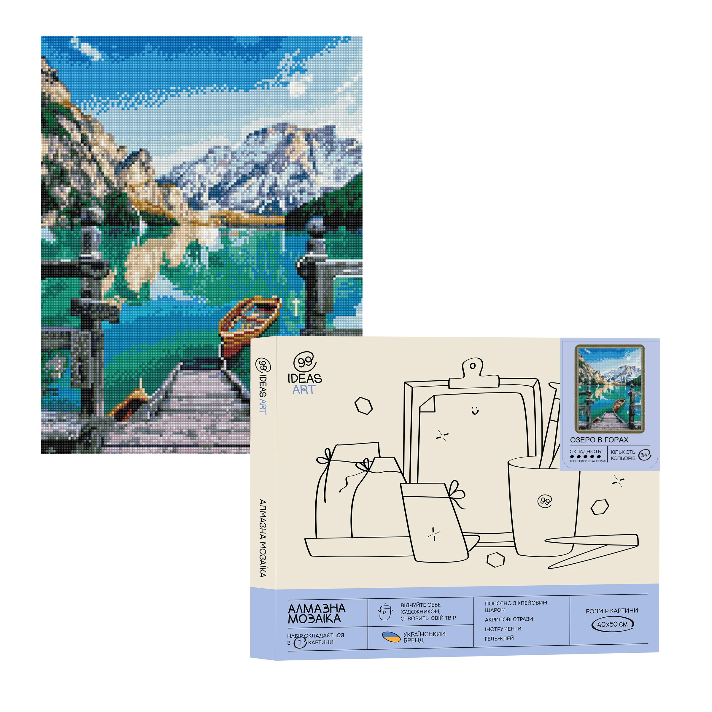 Алмазная мозаика "Озеро в горах", 40*50 см, IDEA2-CK1568, ТМ "99IDEAS"