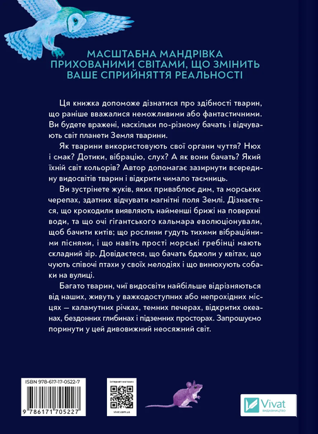 Книга "Кунц Д. Будинок на краю світу" (у) (6422) 1