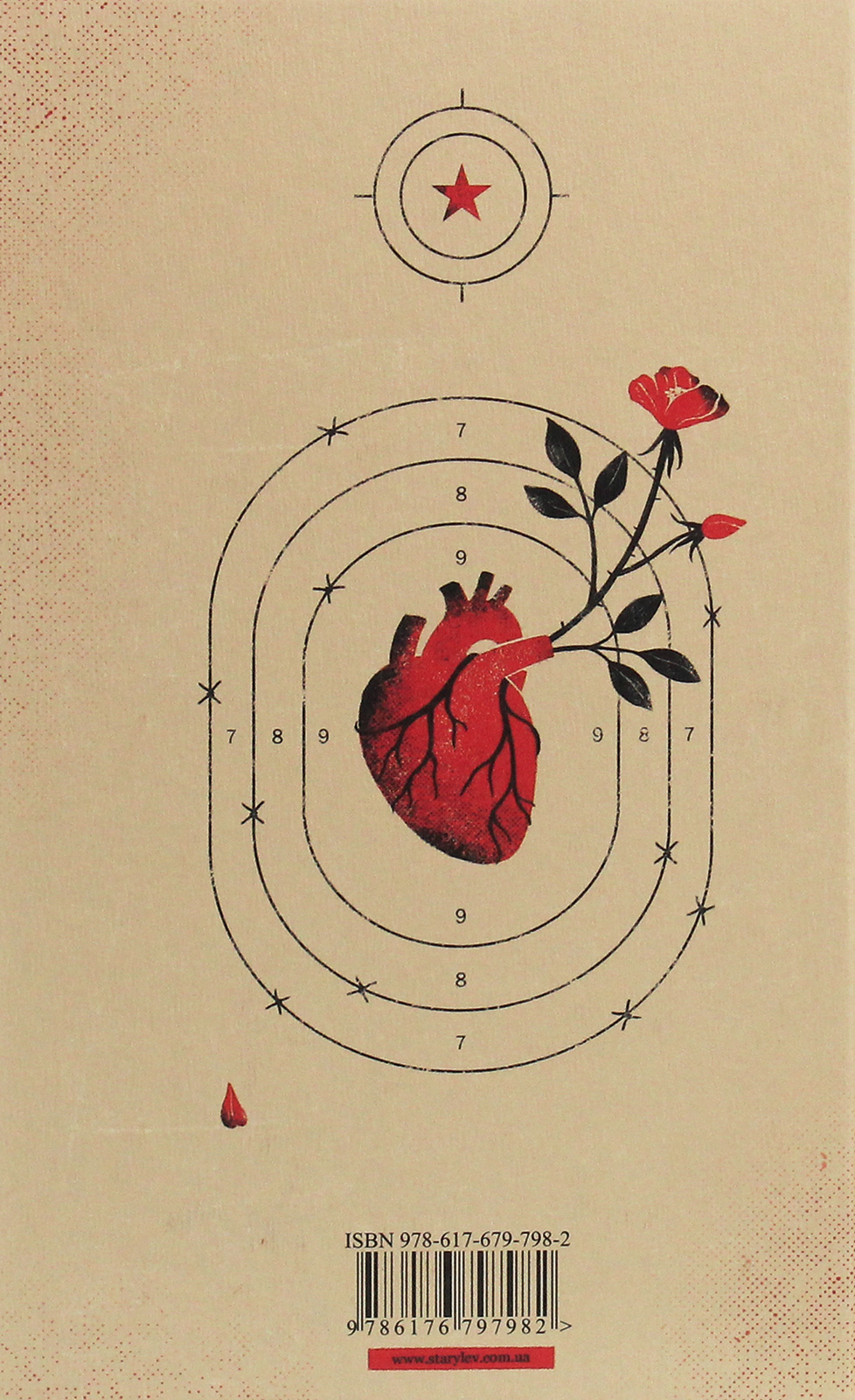 Книга "Кундера Милан. Шутка" (у) (7892) 2
