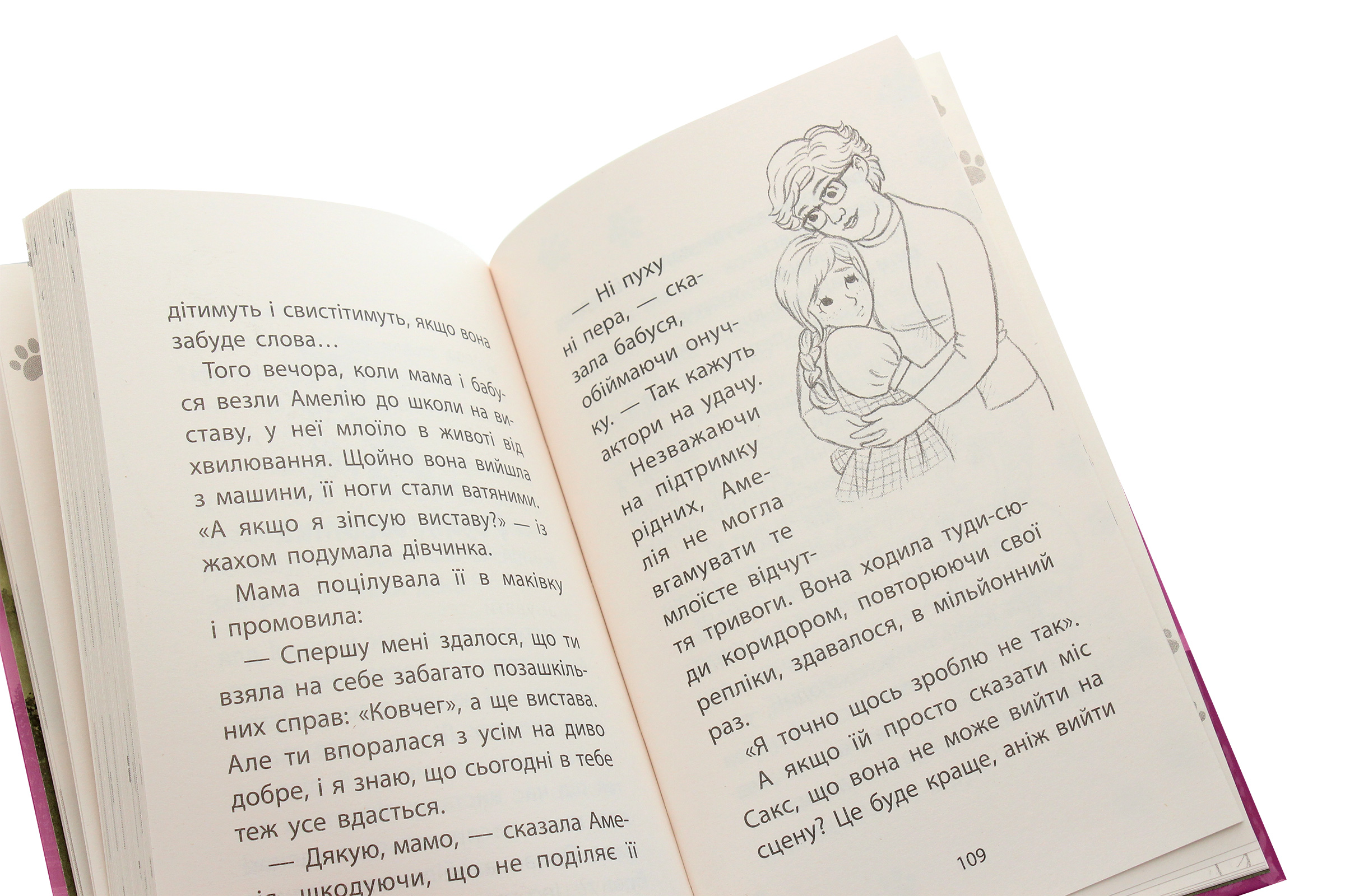 Книга "Деніелс Л. Історії порятунку. Кн.5. Щенячі пригоди" (у) (7195) 4