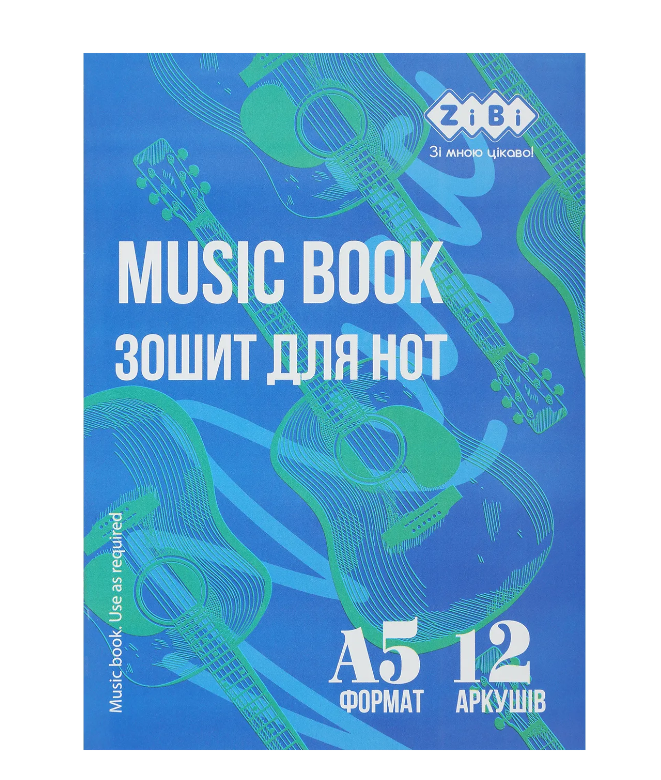 Зошит для нот 12 арк., скоба, вертикальний, ZB.1095