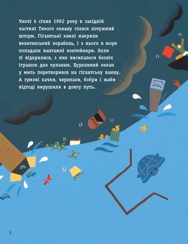Книга "Несерійний. Кім Юн-Джу. Чому ми любимо (і не любимо) пластик" (у) (4168) 2