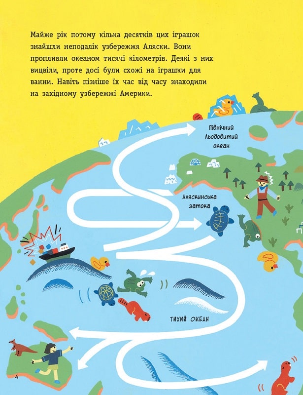Книга "Несерійний. Кім Юн-Джу. Чому ми любимо (і не любимо) пластик" (у) (4168) 3
