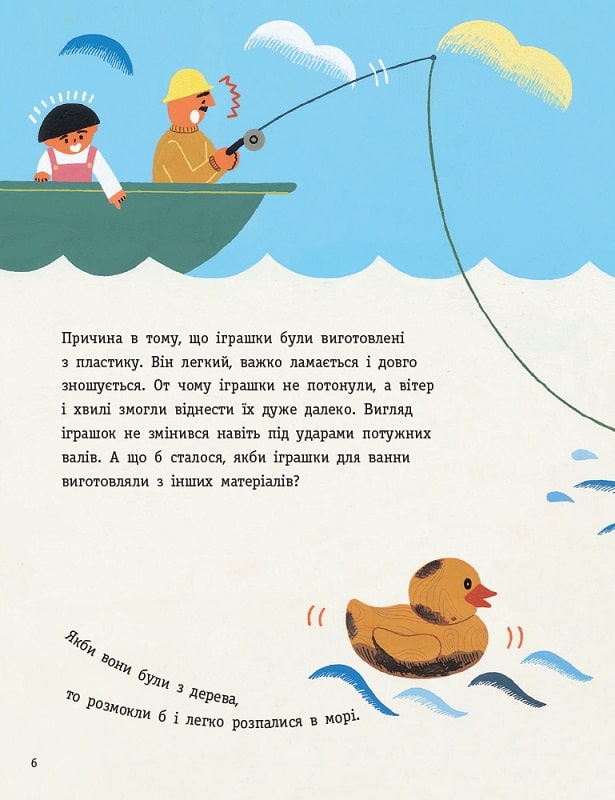 Книга "Несерійний. Кім Юн-Джу. Чому ми любимо (і не любимо) пластик" (у) (4168) 4
