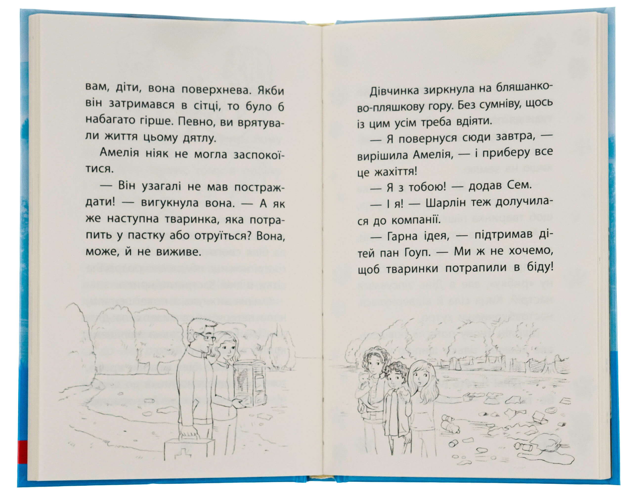 Книга "Деніелс Л. Історії порятунку. Кн.9. Загублене кошеня" (у) (5325) 6