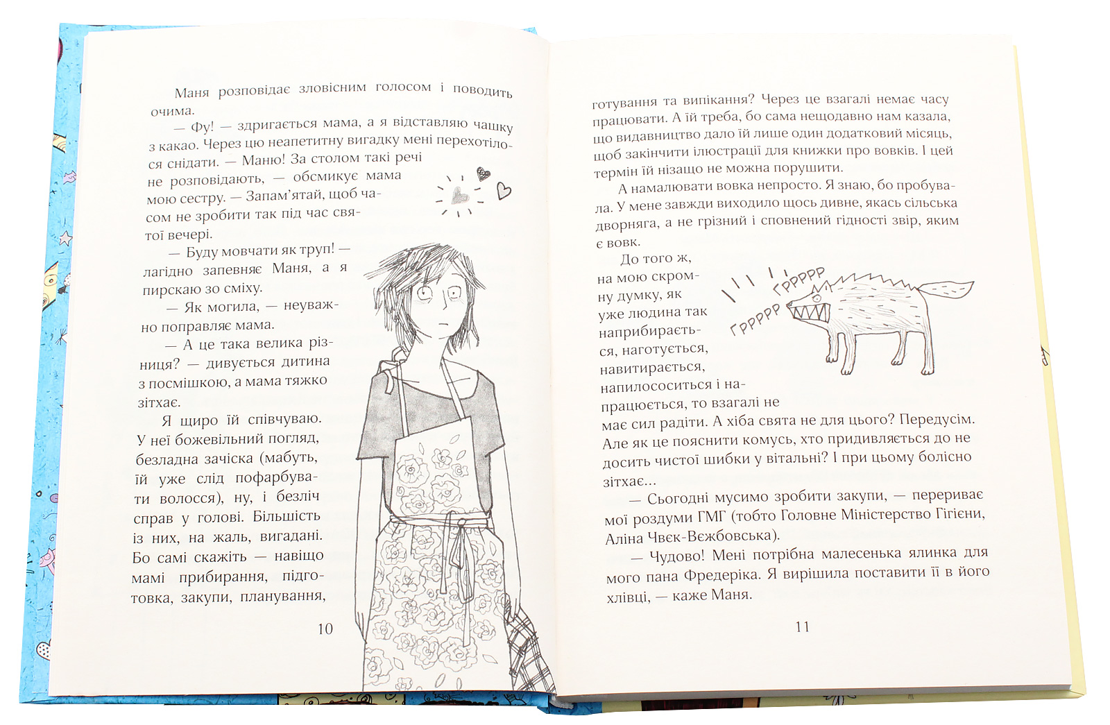 Книга "Тишка А. Зося з вулиці Котячої взимку" (у) (5090) 3