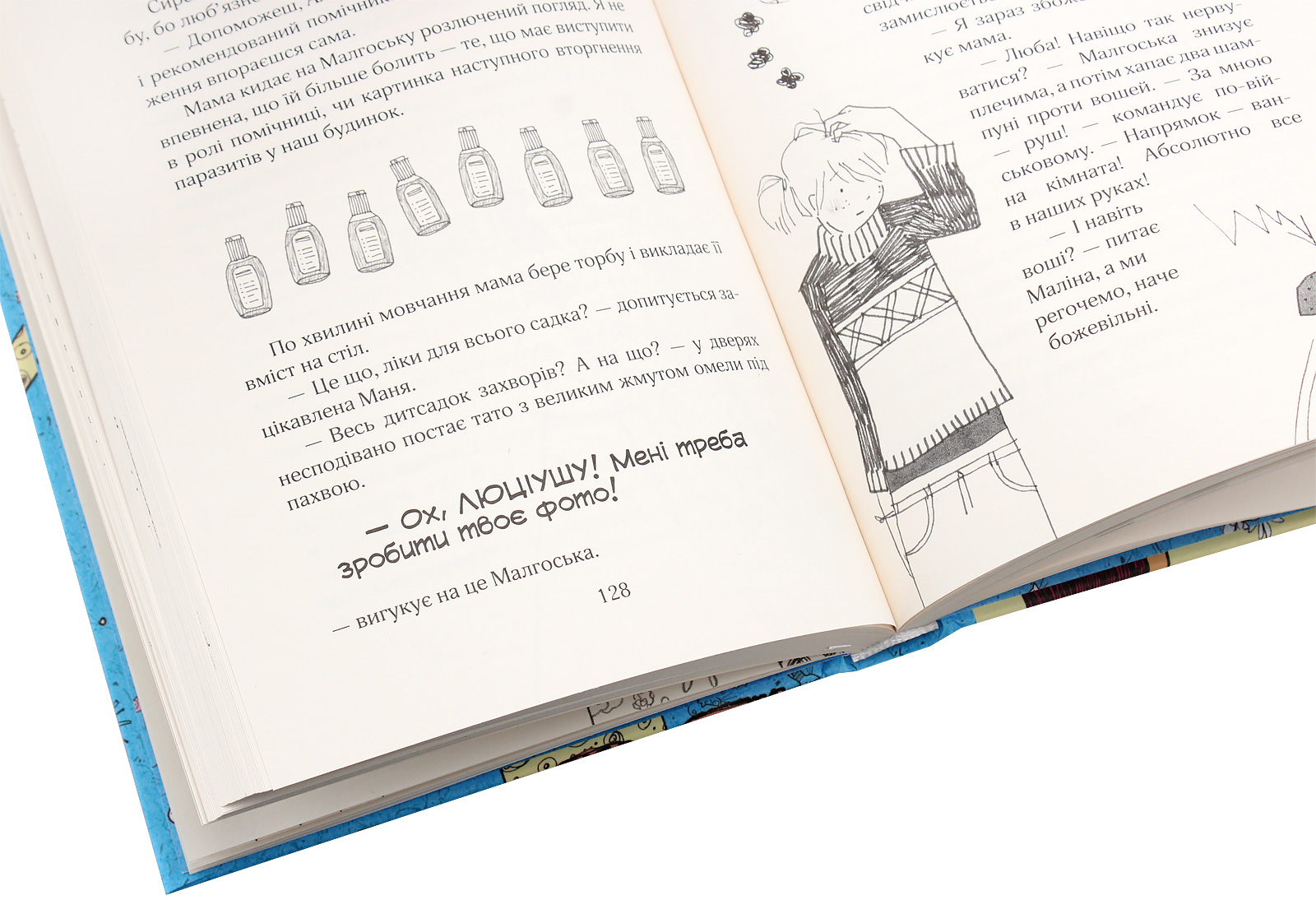 Книга "Тишка А. Зося з вулиці Котячої взимку" (у) (5090) 4
