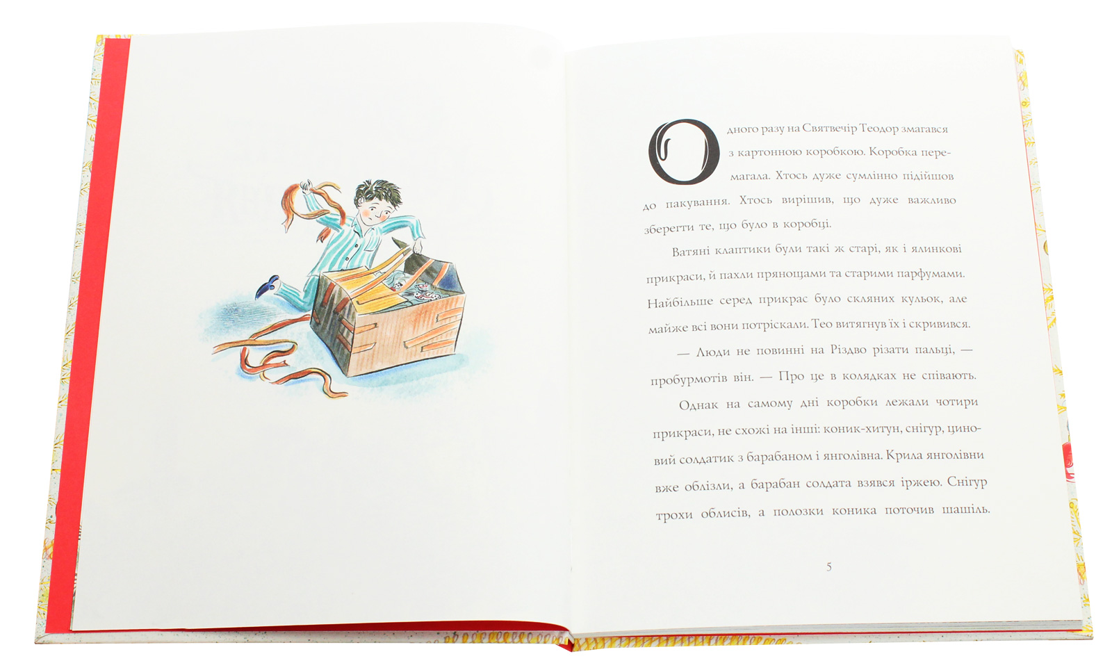 Книга "Одне різдвяне бажання" (у), Z104080У 12
